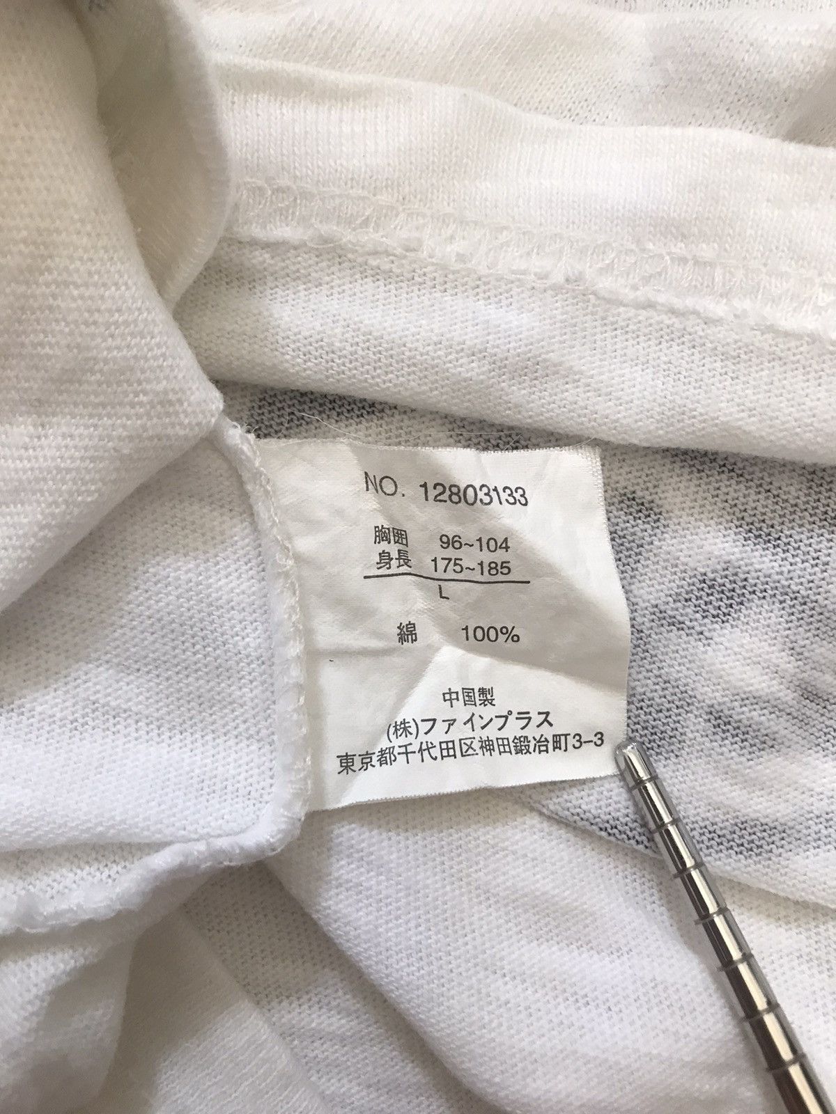 Japanese Brand MATCH LABEL X KOI Size US XL / EU 56 / 4 - 7 Thumbnail