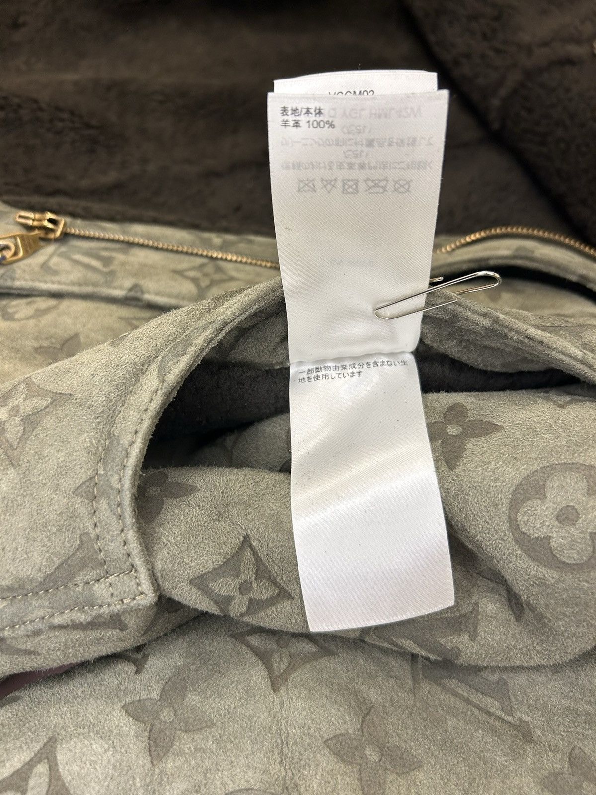 Louis Vuitton LOUIS VUITTON LVSE MONOGRAM SHEARLING BLOUSON Size US L / EU 52-54 / 3 - 9 Thumbnail