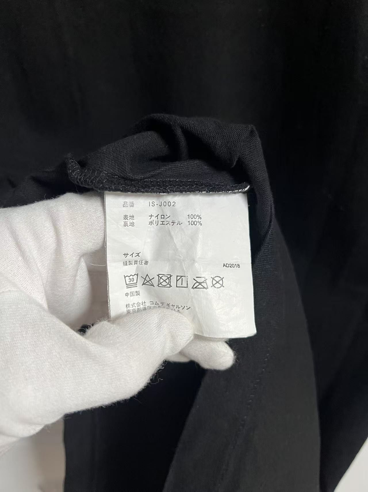 CDG by Comme des Garcons ARCHIVAL! 2010s Comme Des Garcons CDG Round Logo Tee (S) Size US S / EU 44-46 / 1 - 5 Thumbnail