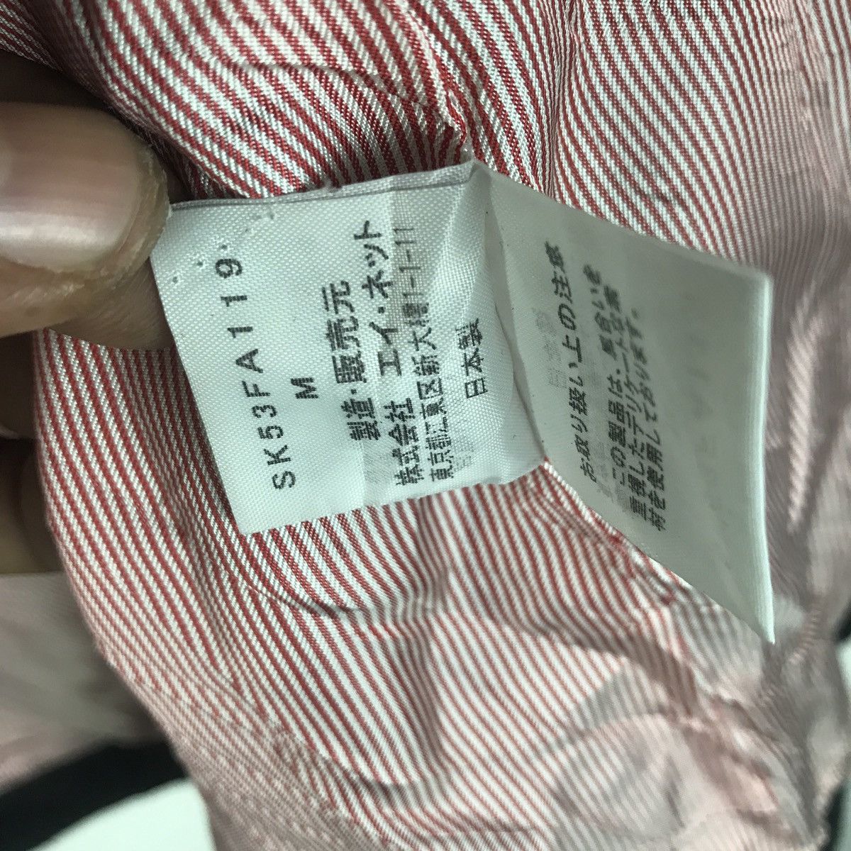 Issey Miyake Cyberpunk Archive Sunao Kuwahara Military Napoleon Wool Coat Size M / US 6-8 / IT 42-44 - 12 Thumbnail