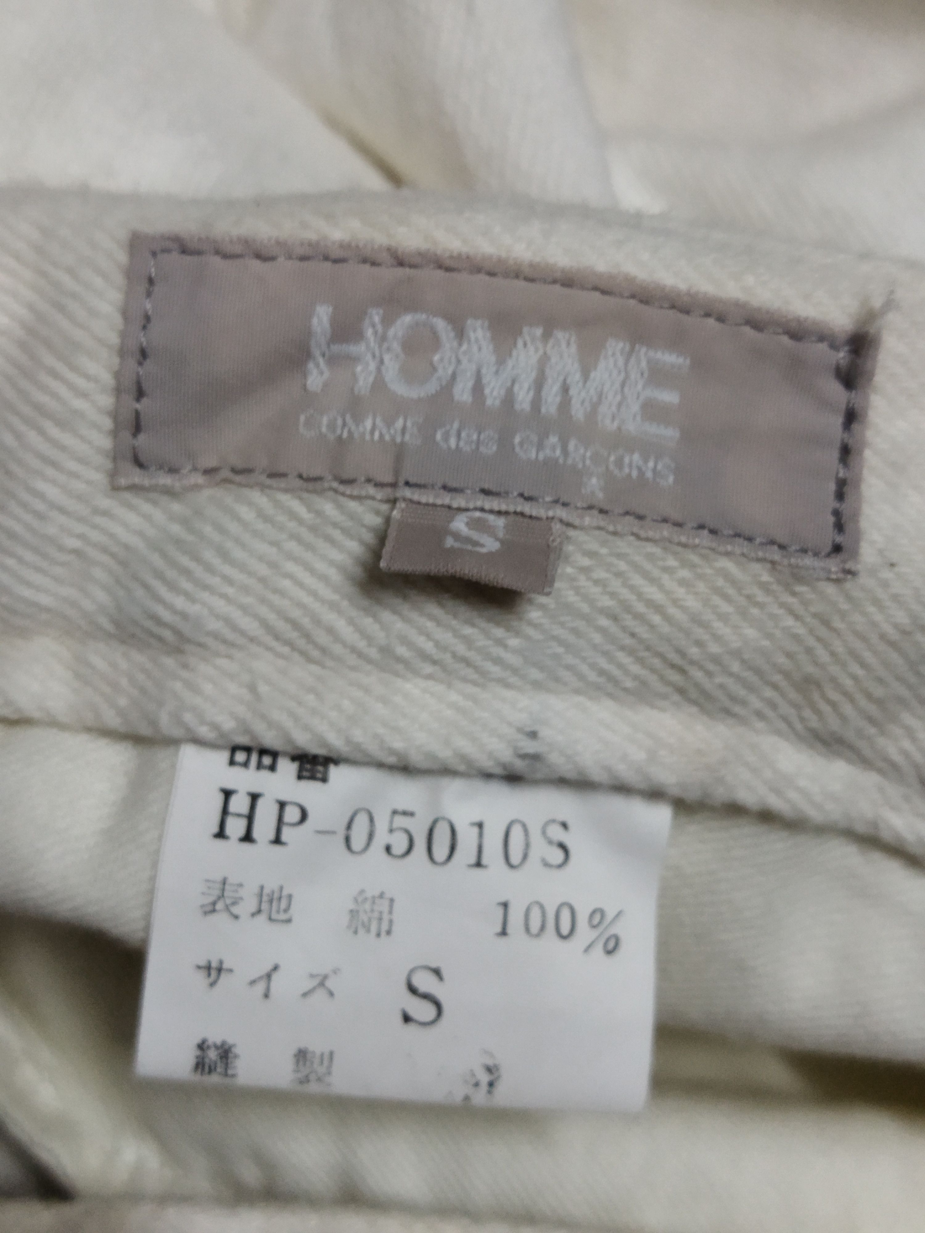 Comme des Garcons Vintage Comme Des Garçons Homme Jeans Size US 28 / EU 44 - 5 Thumbnail