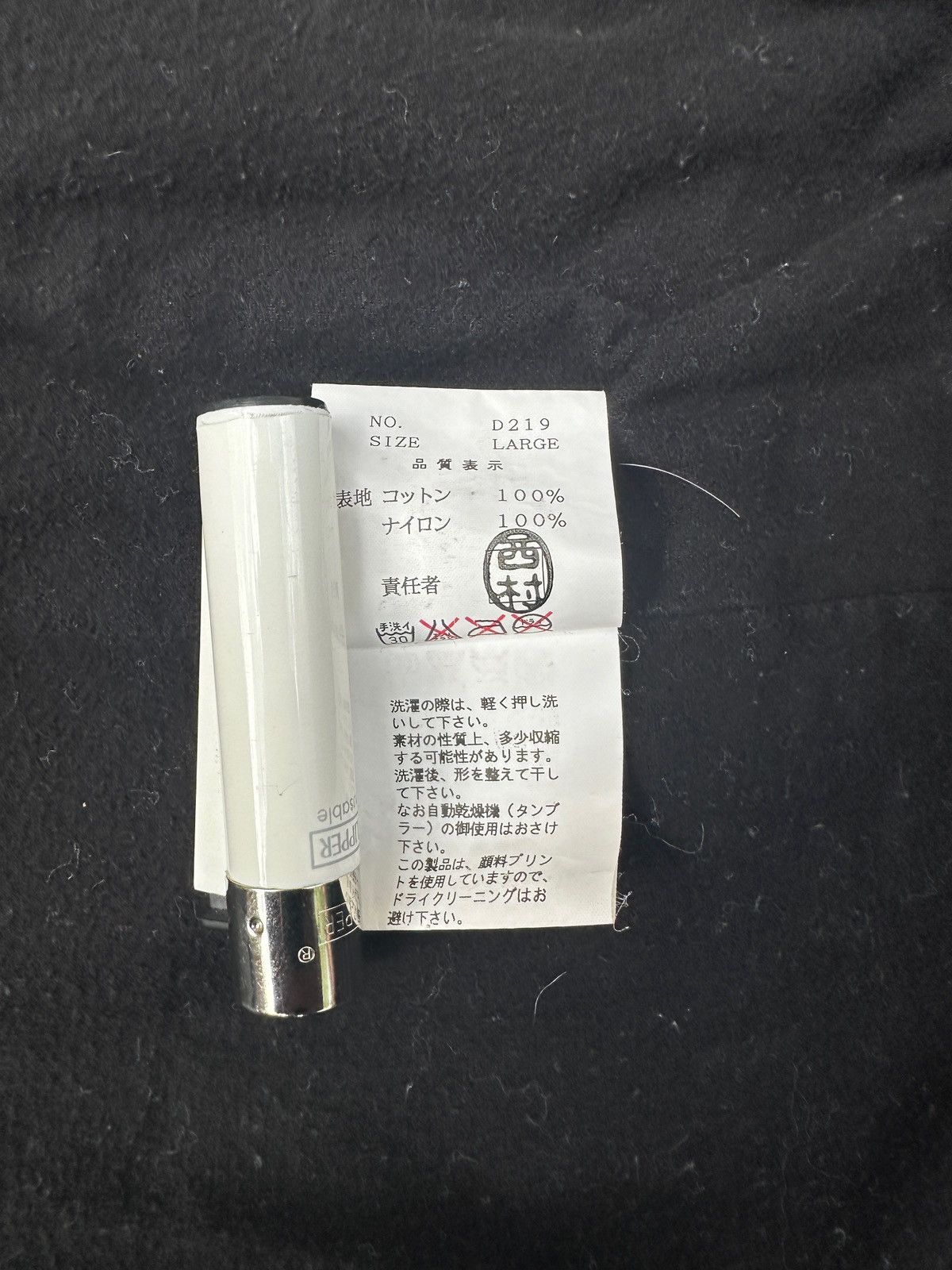 Jun Takahashi × Undercover AW01 Undercover Melting Pot Zipper M-65 Jacket Rare LARGE Size US L / EU 52-54 / 3 - 6 Thumbnail
