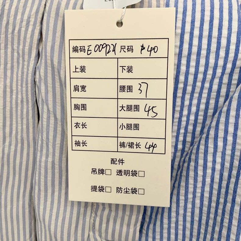 Thom Browne Thom Browne Blue and white striped stitching design casual Size 26" / US 2 / IT 38 - 9 Thumbnail