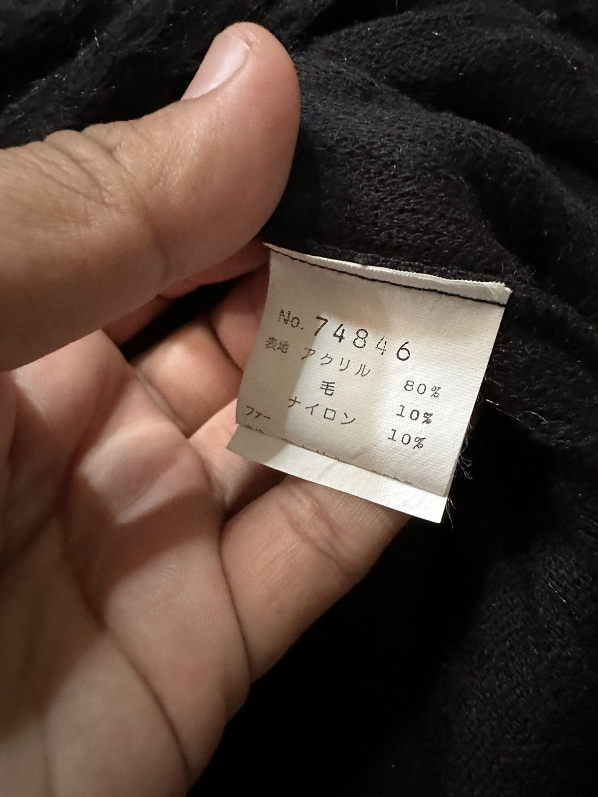 Other Vintage Esprit Mur Mohair Size US S / EU 44-46 / 1 - 7 Thumbnail