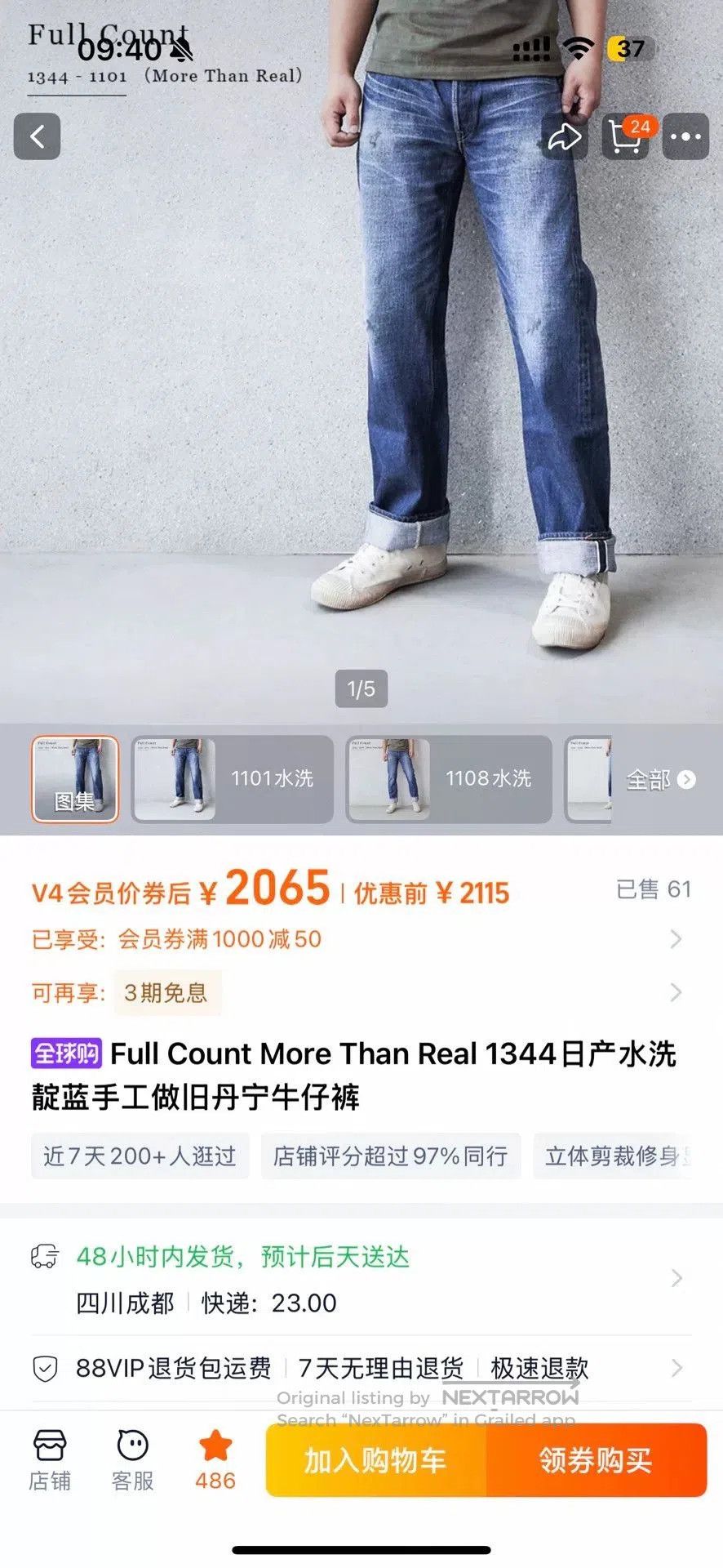Full Count & Co. FullCount 1344 Indigo Denim Jeans. Size US 33 - 6 Thumbnail