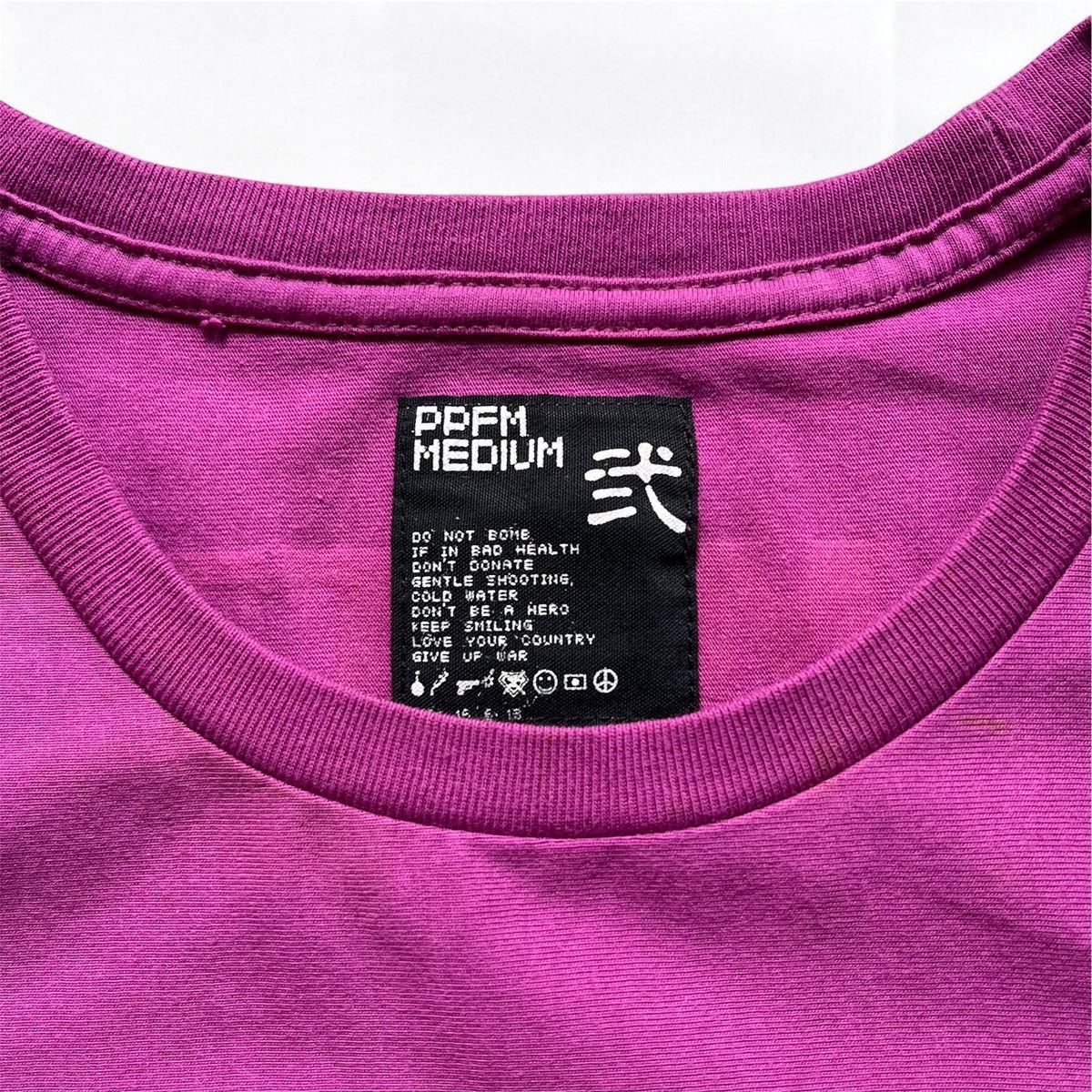 PPFM PPFM Prevent WW3 T.Shirt Size US M / EU 48-50 / 2 - 6 Thumbnail