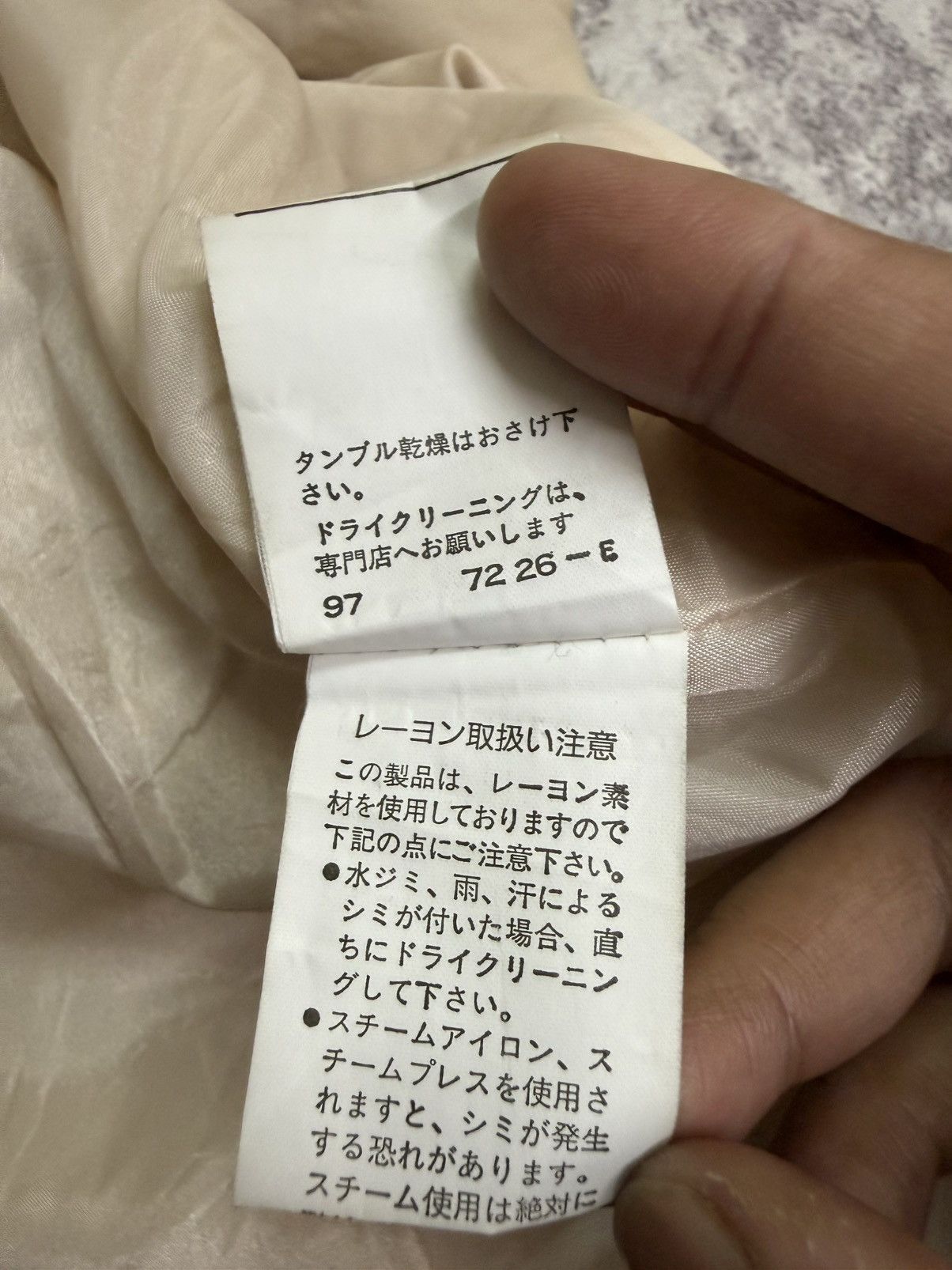 Vintage Ined composition see attached label Trenche Coat Long Jacket Size S / US 4 / IT 40 - 12 Thumbnail