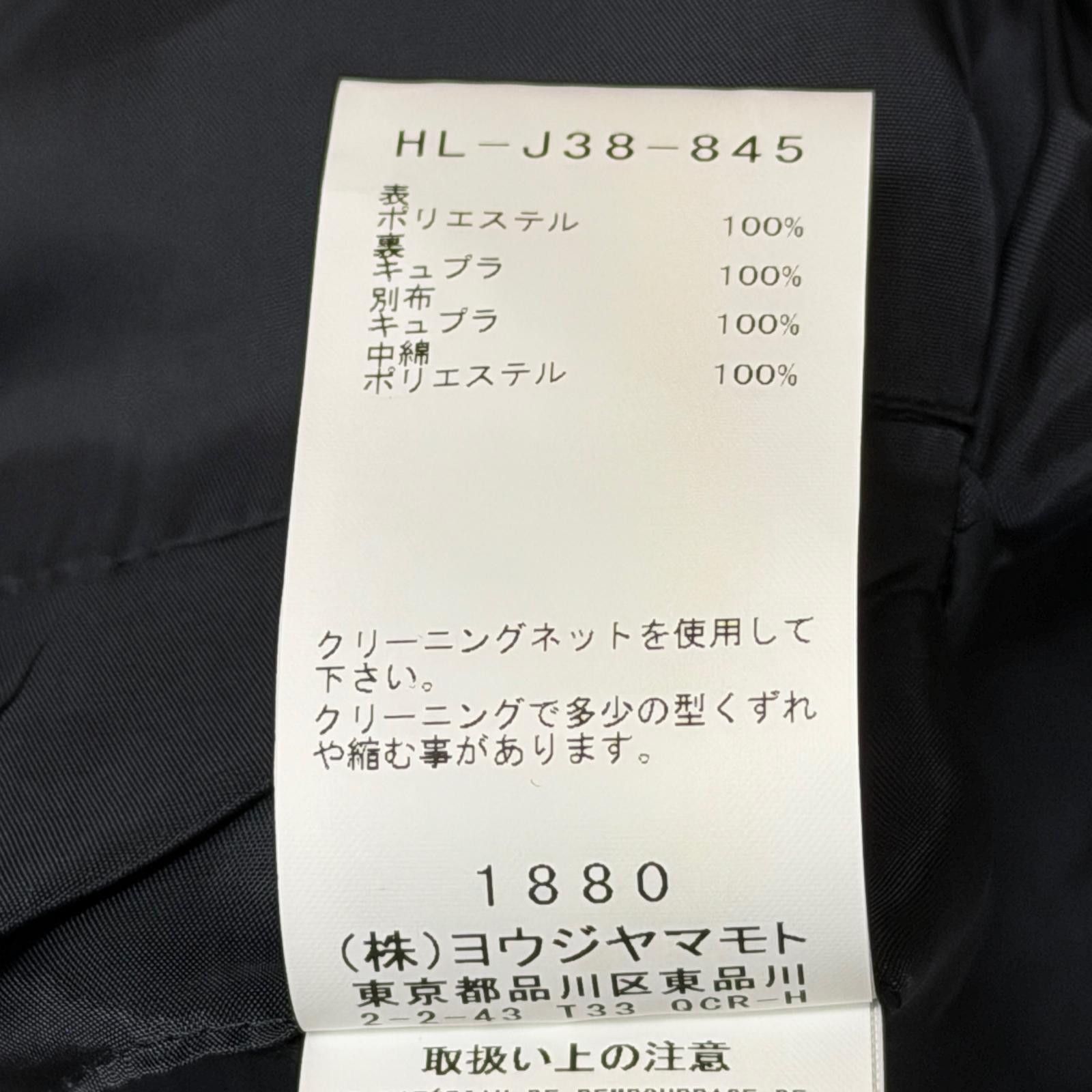 Yohji Yamamoto Yohji Yamamoto 25AW PRINTED HORIZONTAL PADDED STAND JACKET Size US L / EU 52-54 / 3 - 6 Thumbnail