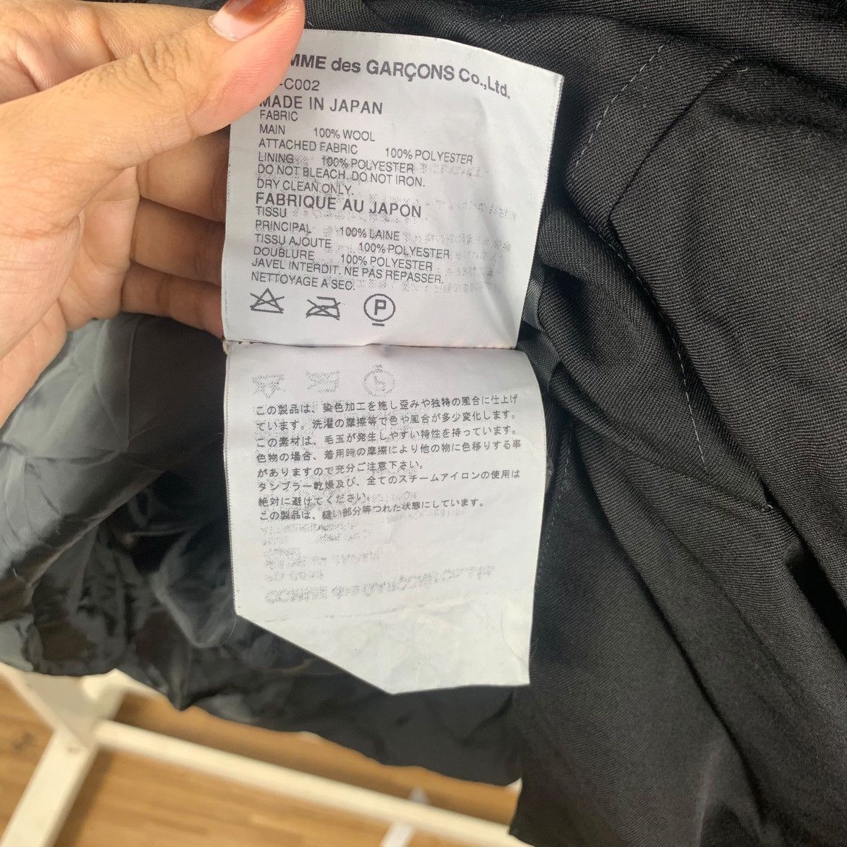 Comme des Garcons COMME DES GARCONS Homme Plus A/W 2009 Duffle Jacket Coat Size US S / EU 44-46 / 1 - 8 Thumbnail