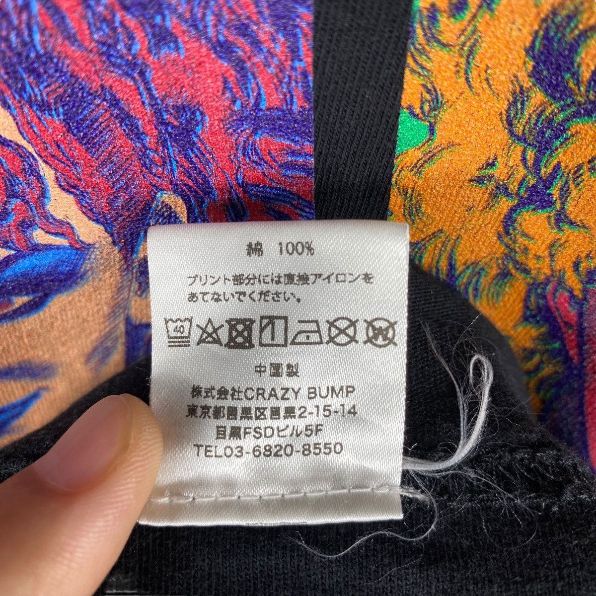Anime × Japanese Brand JUDAS Fist Of The North Star Art Exhibition Tee Shirt Size US XL / EU 56 / 4 - 7 Thumbnail