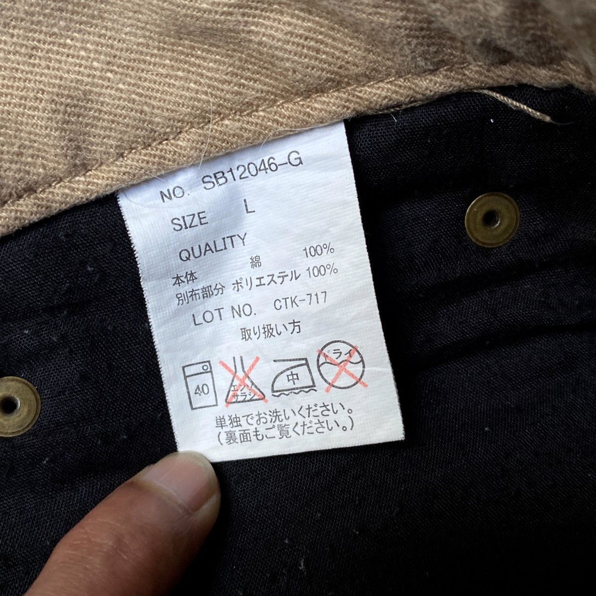 JNCO × Kamakura × Southpole Rare Vintage Japanese Denim Karakuri tamashi Sukajan Jeans Size US 34 / EU 50 - 13 Thumbnail