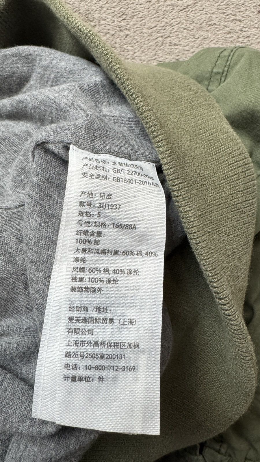 Japanese Brand Hollister Zip Hood Bomber Jacket LGB miss sixty kapital Size S / US 4 / IT 40 - 7 Thumbnail