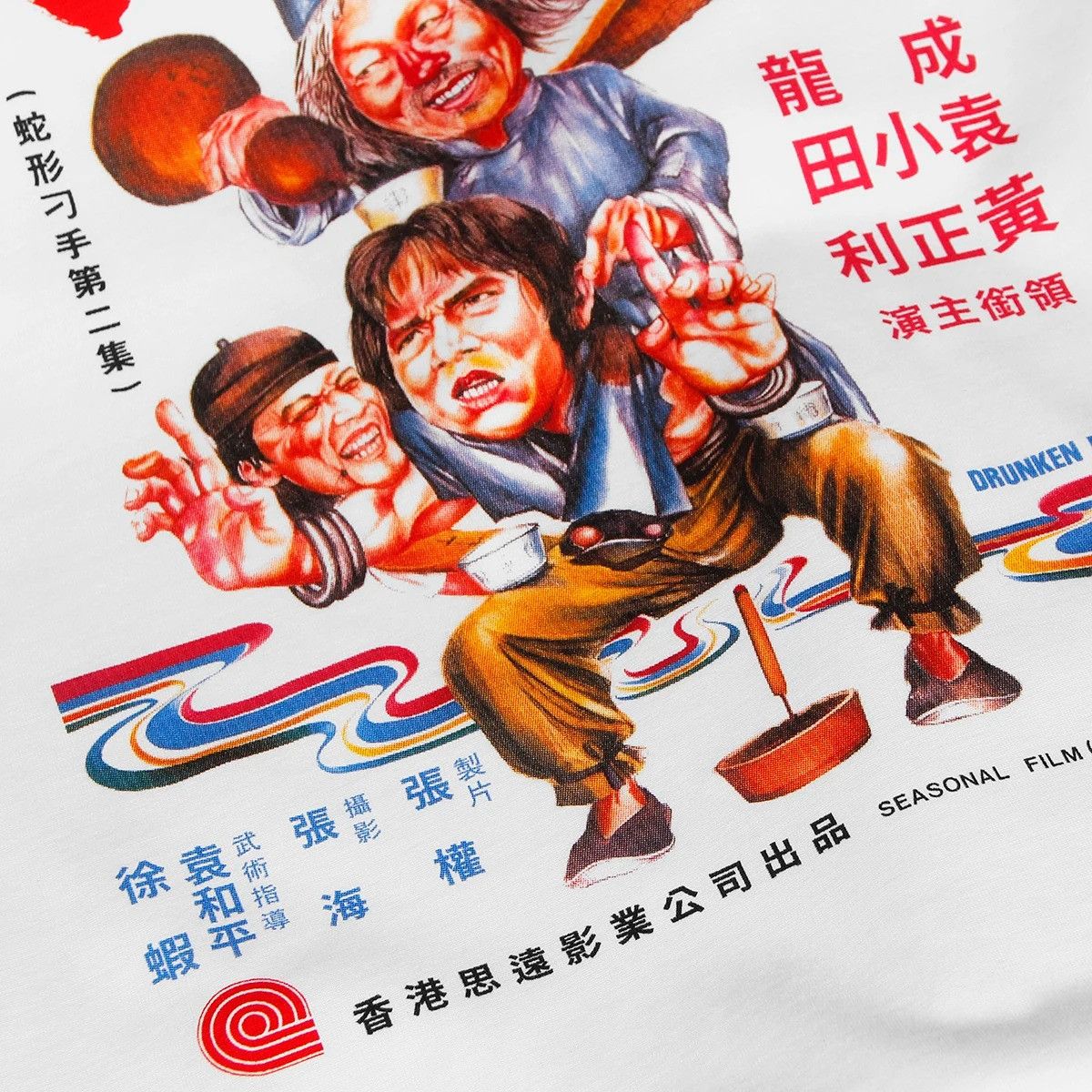 Other 80s Classic Master T-Shirt Size US XL / EU 56 / 4 - 2 Thumbnail