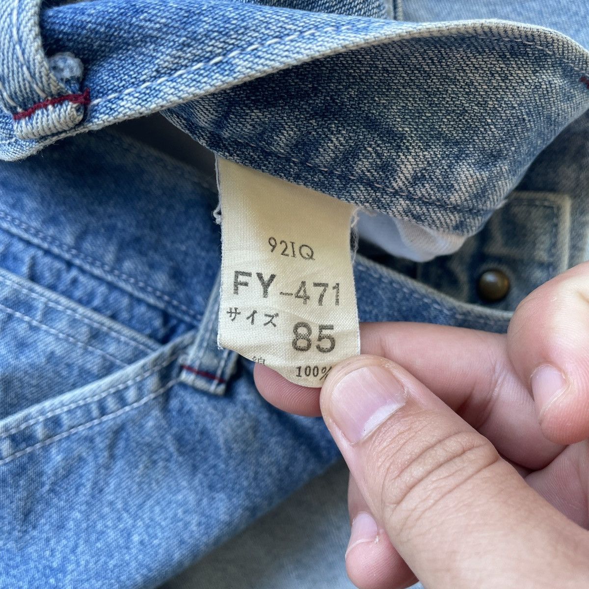 Japanese Brand Vintage Japanese Faded Baggy Jeans Denim Pants Workwear W33 Size US 33 - 7 Thumbnail