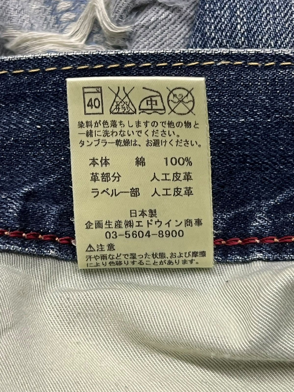 Edwin Vintage Edwin 483 XVS Exclusive Japan - Distressed Denim Size US 32 / EU 48 - 13 Thumbnail