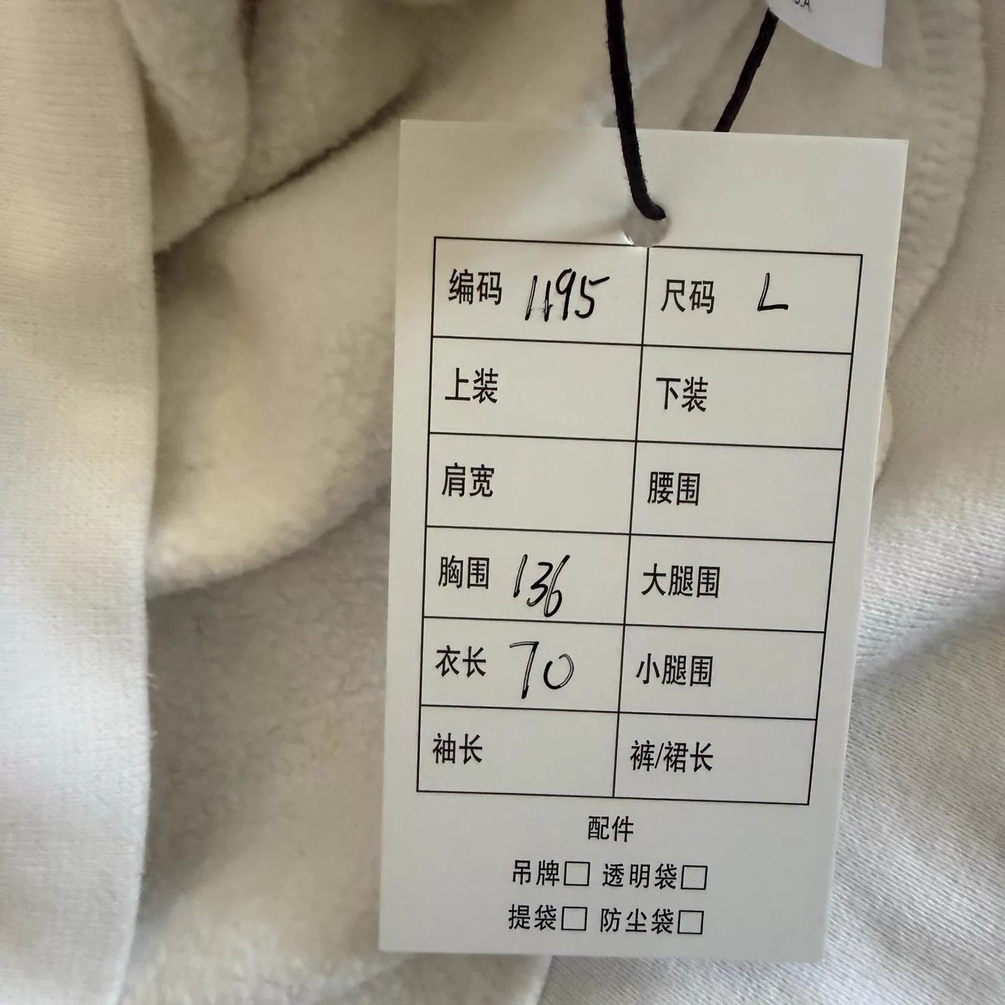 Chrome Hearts CH Floral Arm Horseshoe White Thin Fleece L/S Sweatshirt Size US L / EU 52-54 / 3 - 7 Thumbnail