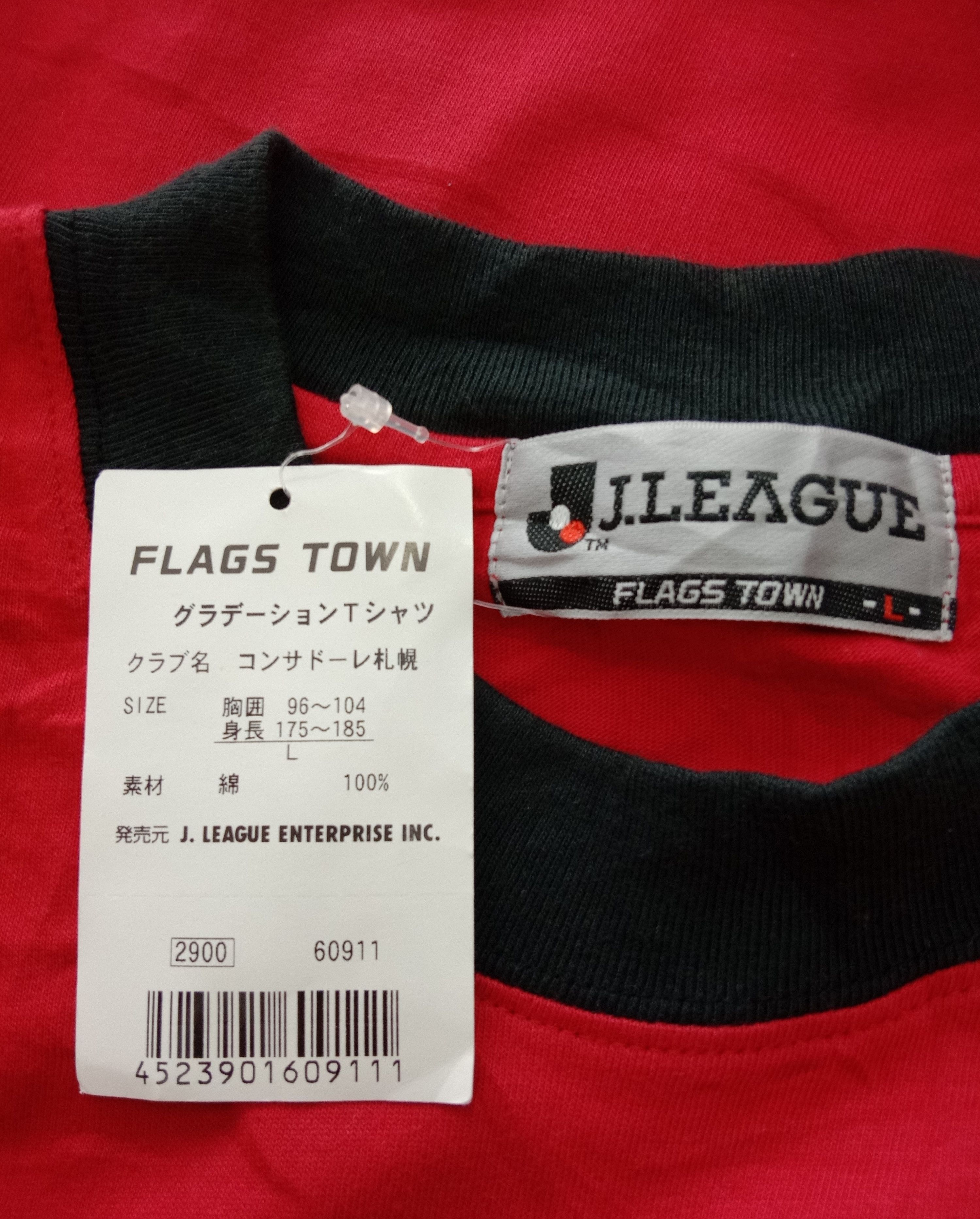 Japanese Brand Vintage J.League x Consadole Sapporo Fan Tee Size US XL / EU 56 / 4 - 6 Thumbnail