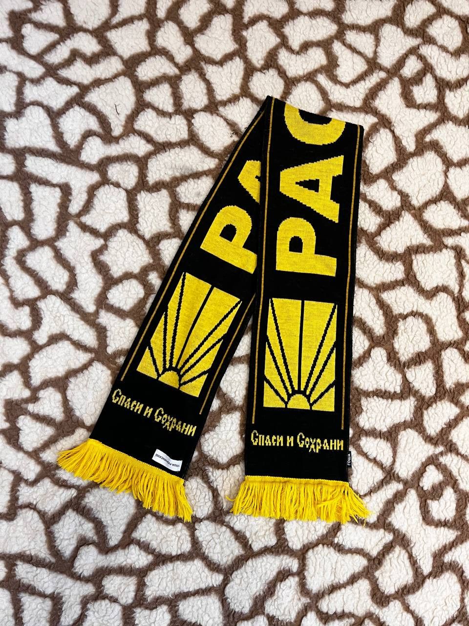Gosha Rubchinskiy Scarf | Grailed