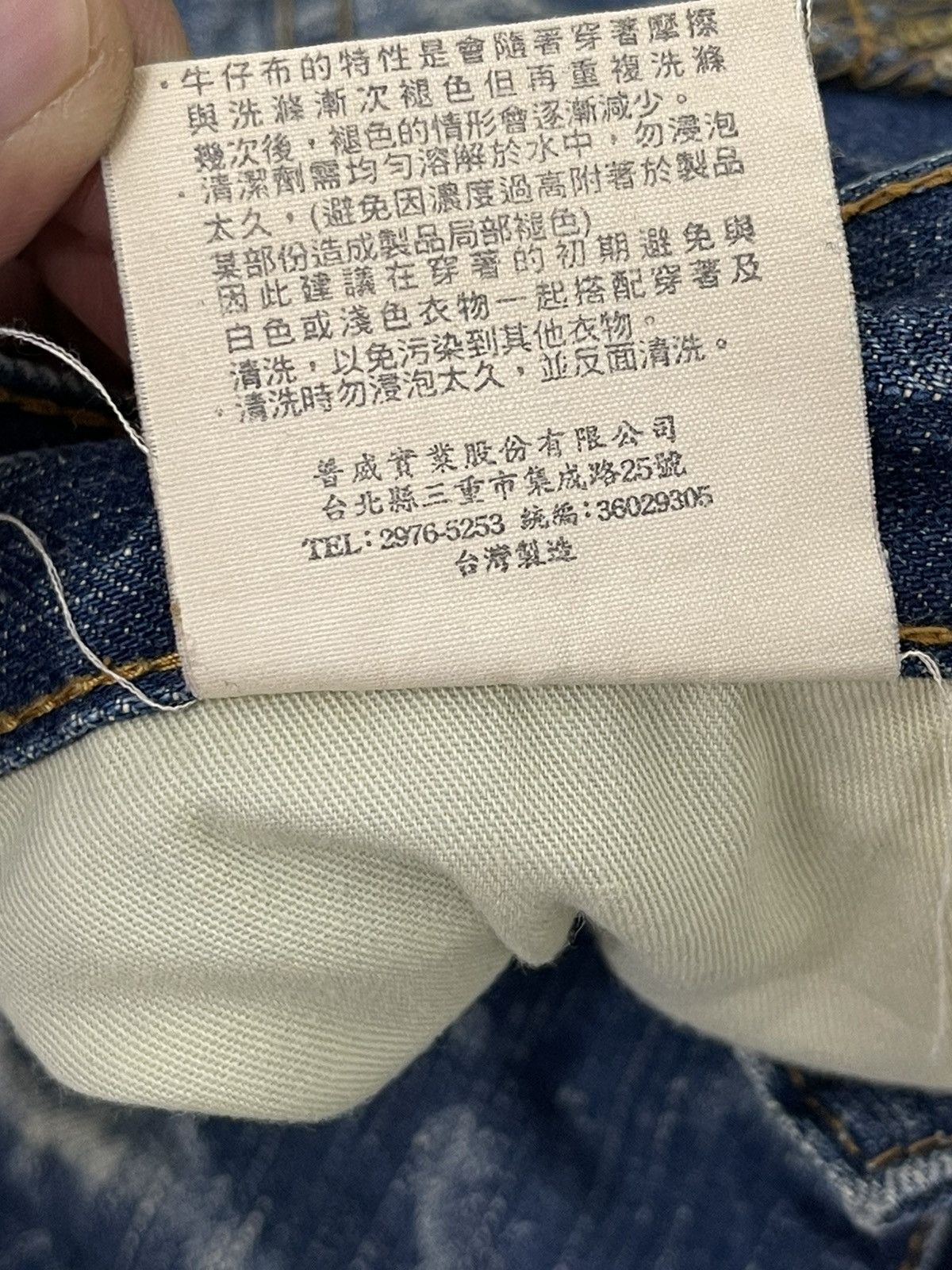 Japanese Brand Distress Thrash Acid Wash Oniarai Denim Regular Fit 7🟦4 Size US 35 - 23 Thumbnail