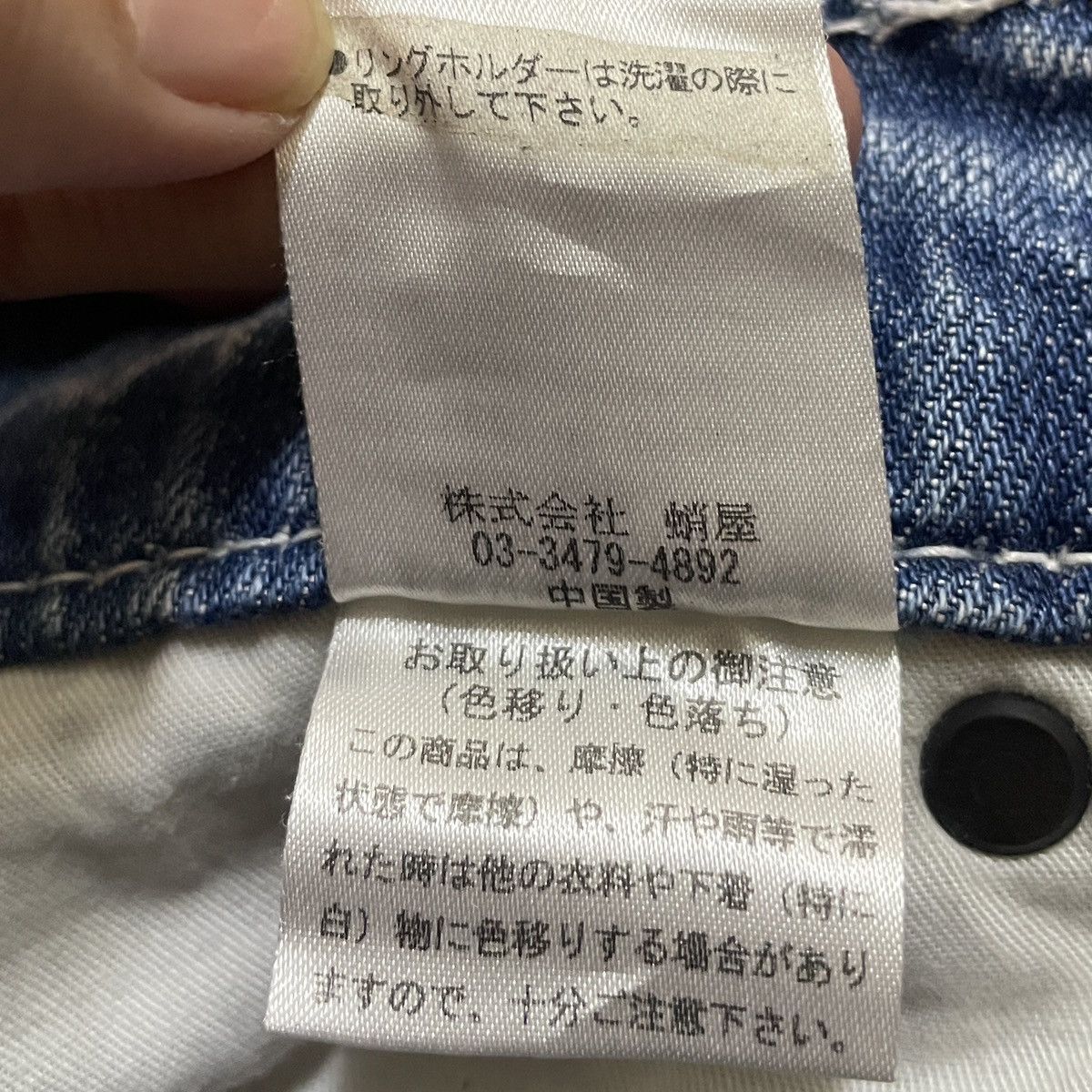 BUFFALO BOBS Rare Vintage Japanese Brand Buffalo Bobs Curve Jeans 2000s Size US 33 - 11 Thumbnail