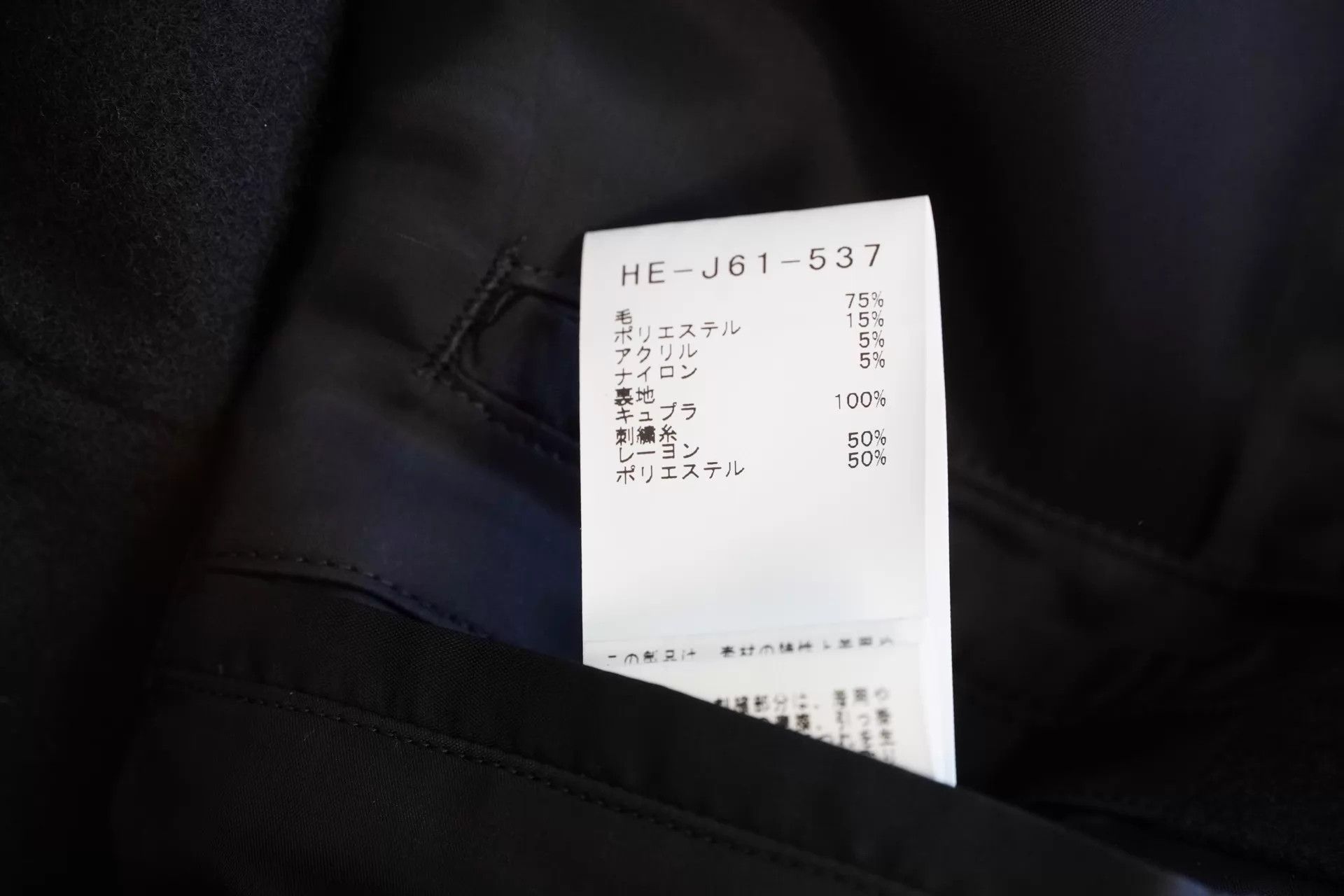 Yohji Yamamoto Yamamoto 22AW Blk Embroidered Back Cashmere Jkt Replica Size US S / EU 44-46 / 1 - 8 Thumbnail
