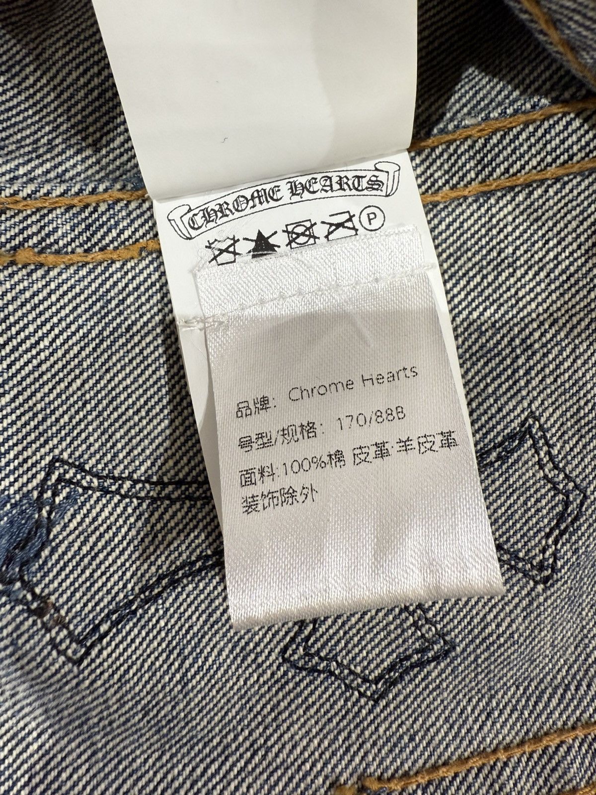 Chrome Hearts chrome hearts denim patches jacket Size XS / US 0-2 / IT 36-38 - 15 Thumbnail