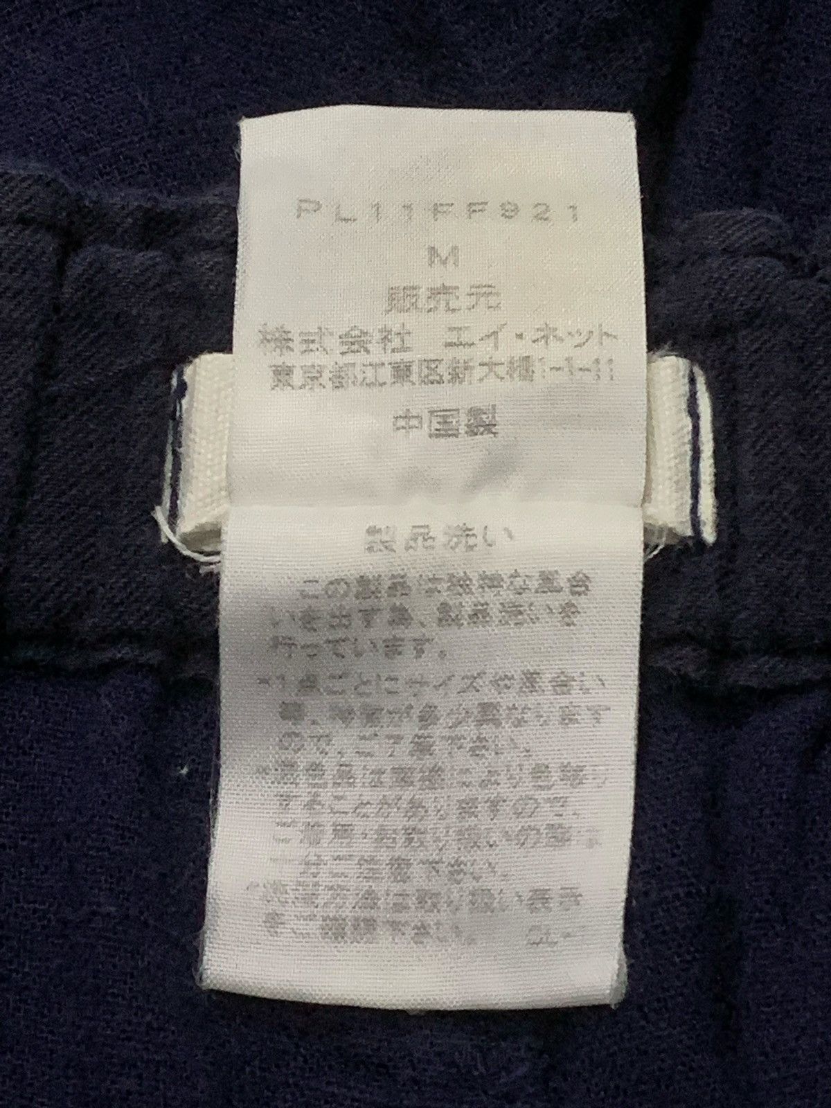 Issey Miyake Issey Miyake Plantation Ballon Cropped Rayon Pants Size US 30 / EU 46 - 8 Thumbnail