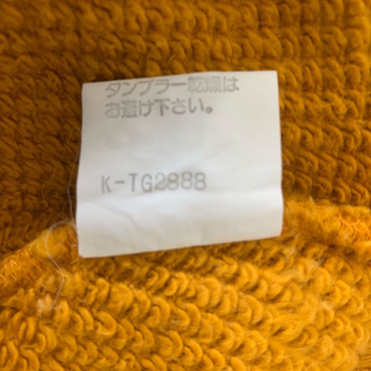 Japanese Brand Mitsumine Utility Japanese Brand CasualWear Sweatshirt Size US M / EU 48-50 / 2 - 9 Thumbnail