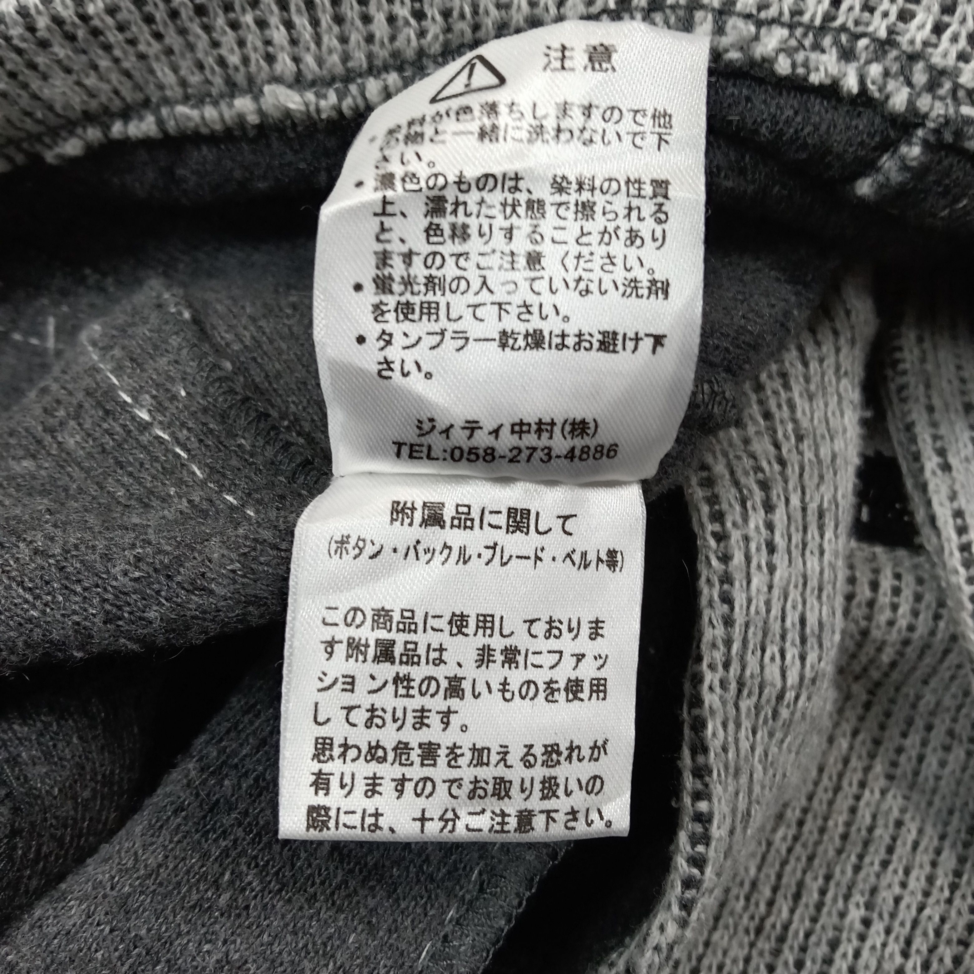 In The Attic In The Attic Japanese Brand Knitwear Jacket c234n2 Size S / US 4 / IT 40 - 6 Thumbnail