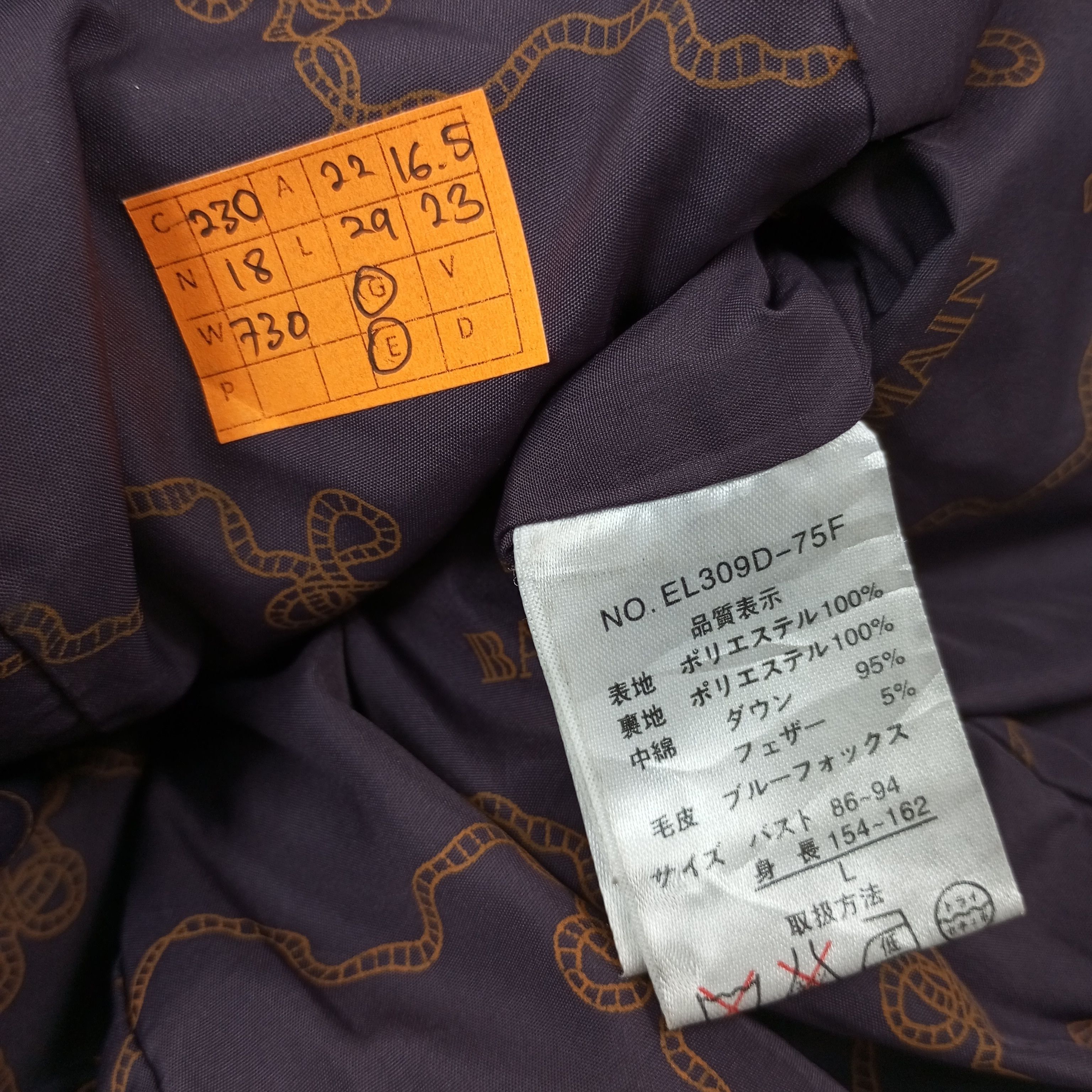 Balmain Balmain Paris Jacket c230n18 Size US M / EU 48-50 / 2 - 8 Thumbnail