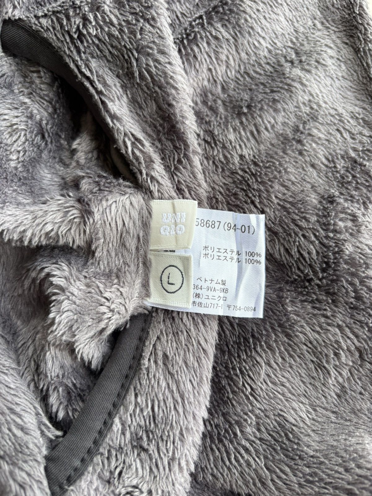 Uniqlo Uniqlo Reversible Light Jacket Size US L / EU 52-54 / 3 - 17 Thumbnail