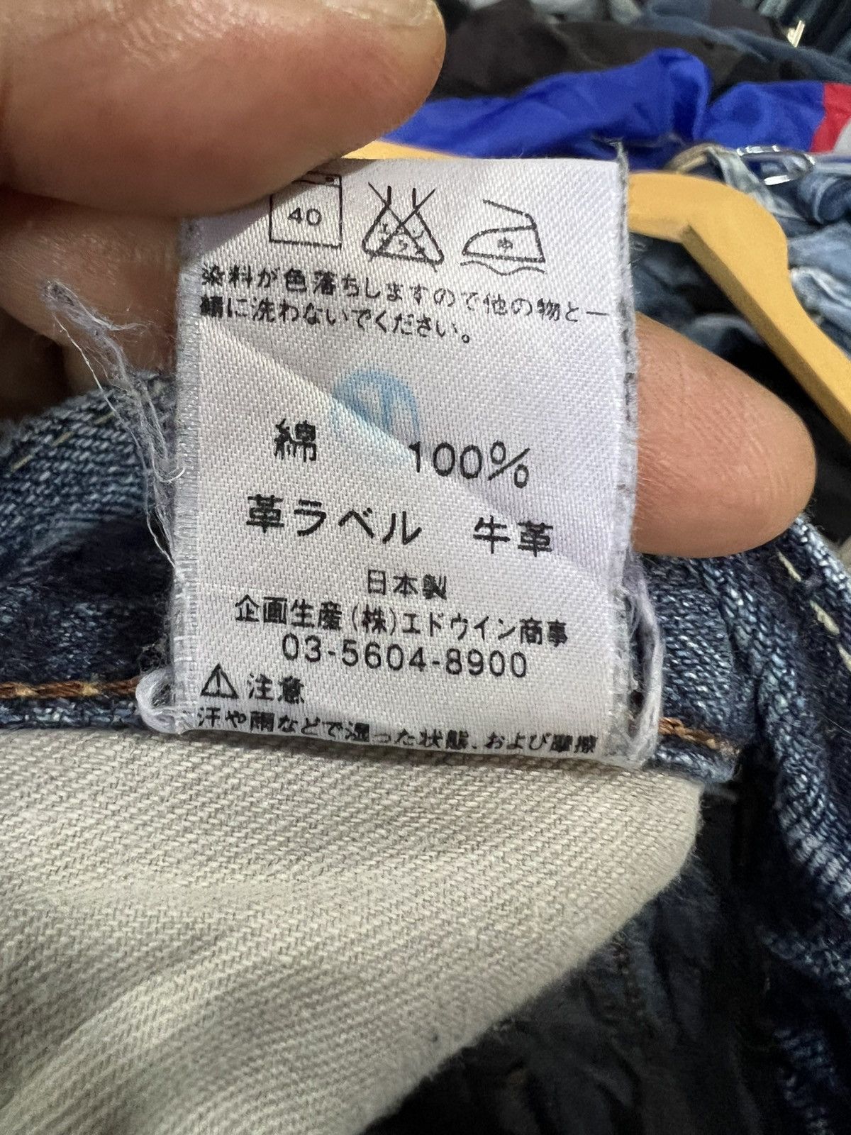 Edwin 🔥Vintage Edwin 505 Distressed Denim Size US 32 / EU 48 - 15 Thumbnail