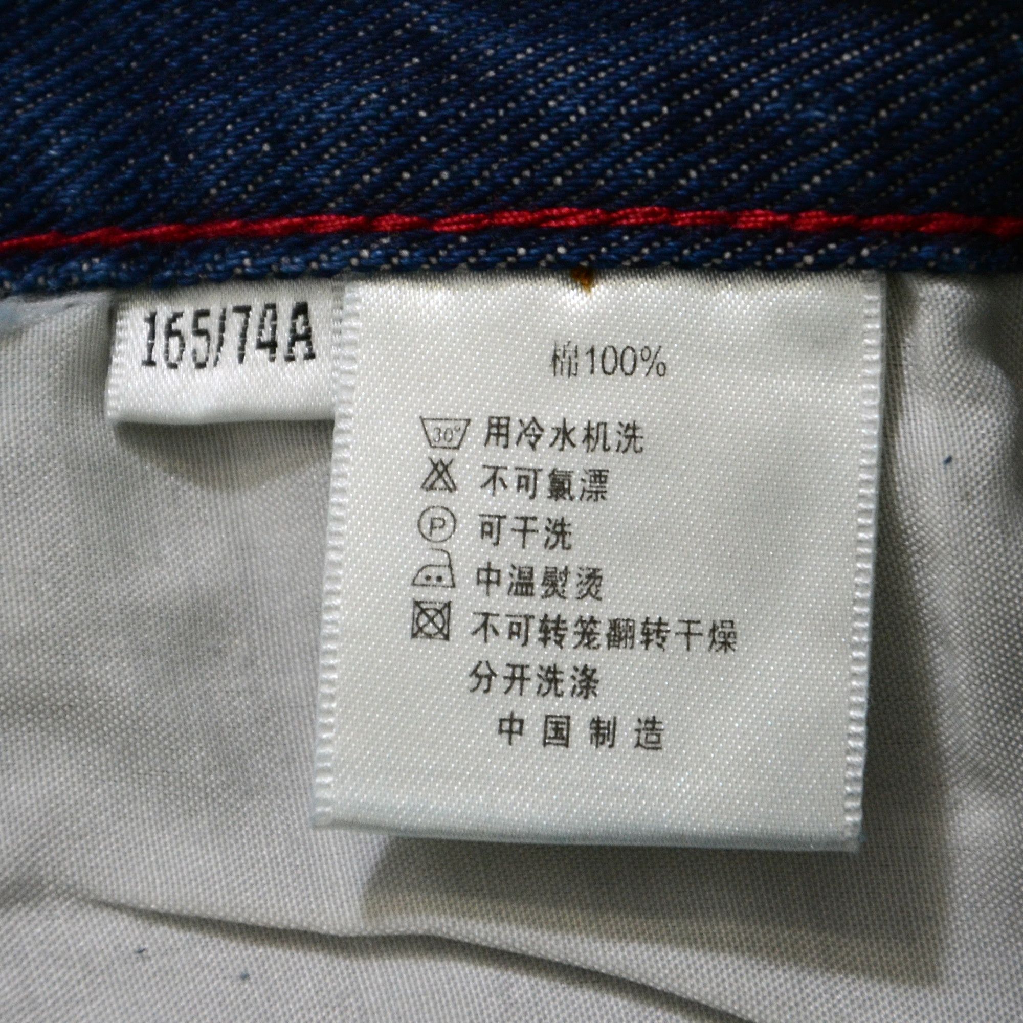 Other Le Paco Jeans New York Y2K Streetwear Regular Fit Size US 31 - 5 Thumbnail