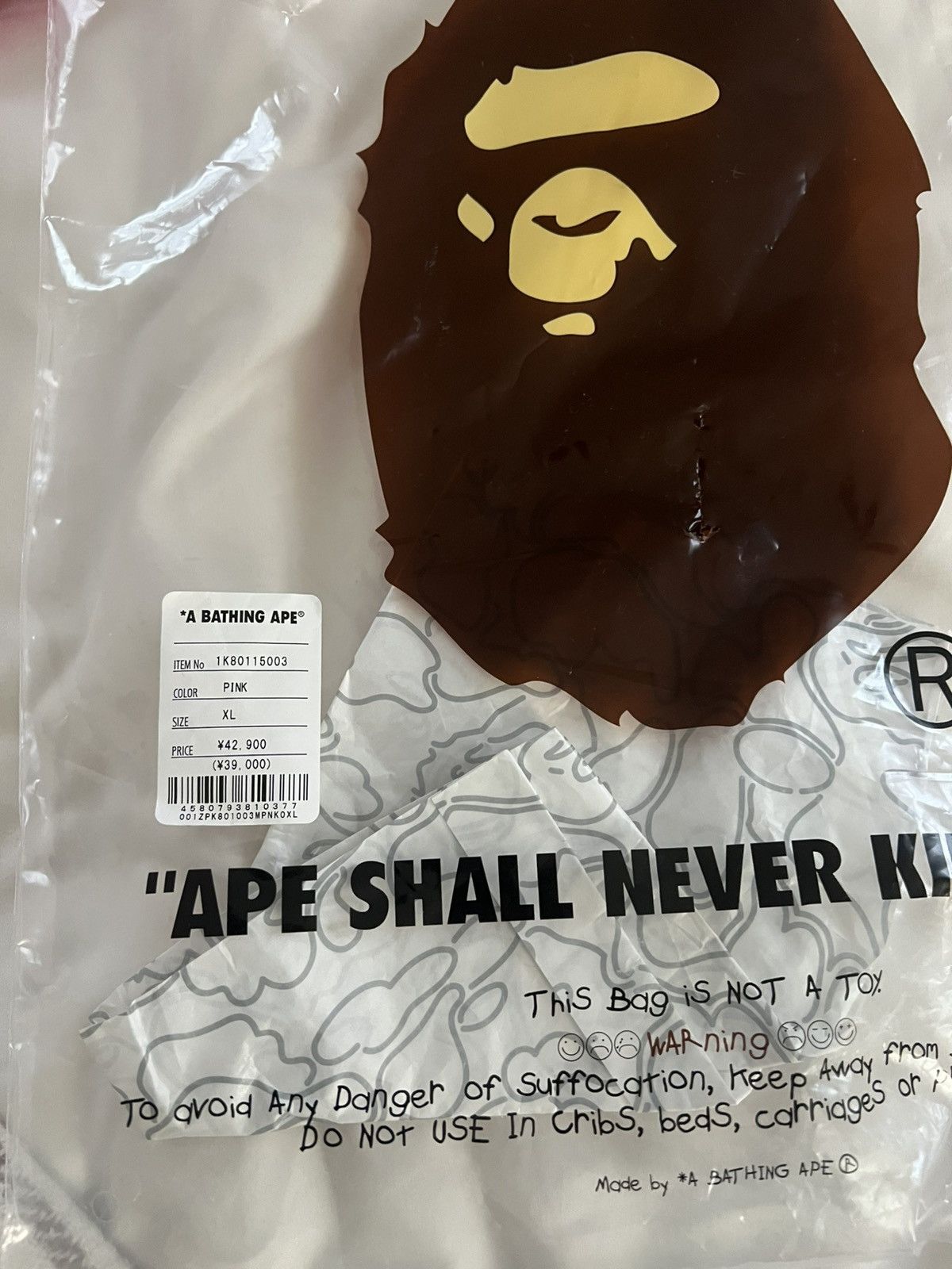 Bape Bape Tiger Hoodie Size US XXL / EU 58 / 5 - 16 Thumbnail