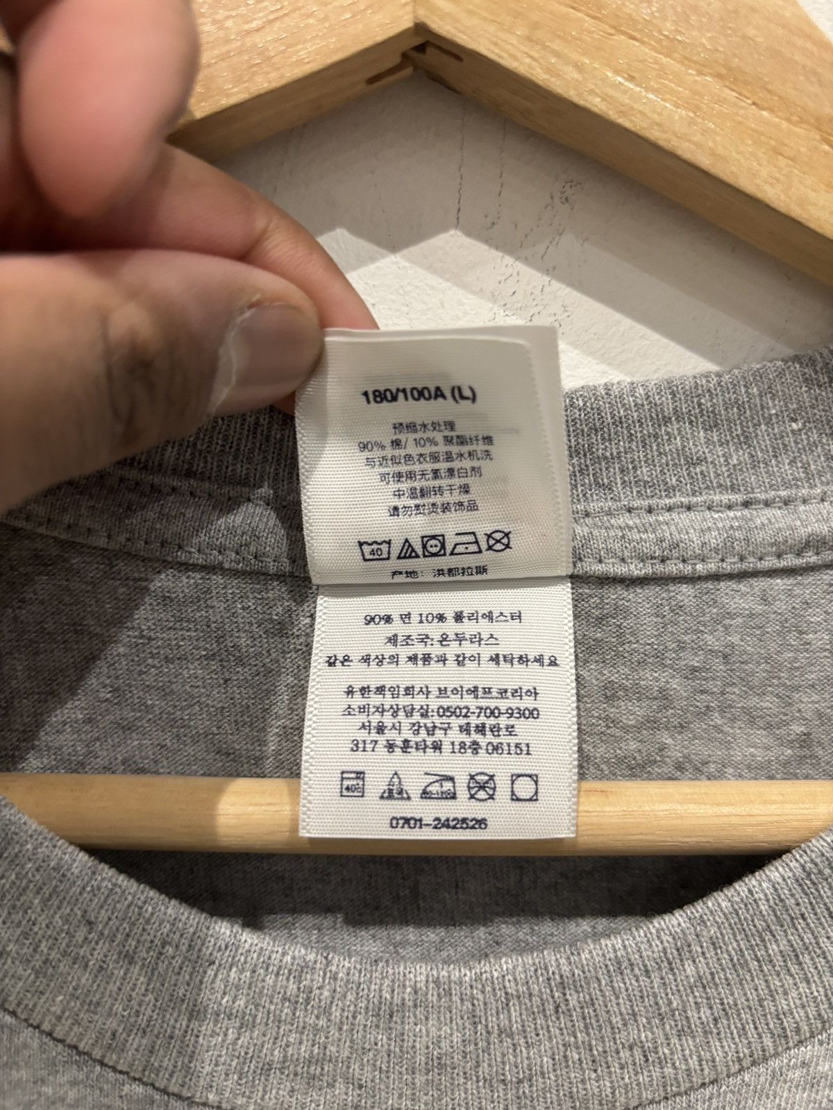 Supreme Supreme Tyler The Creator Tee Heather Grey Size US L / EU 52-54 / 3 - 6 Thumbnail