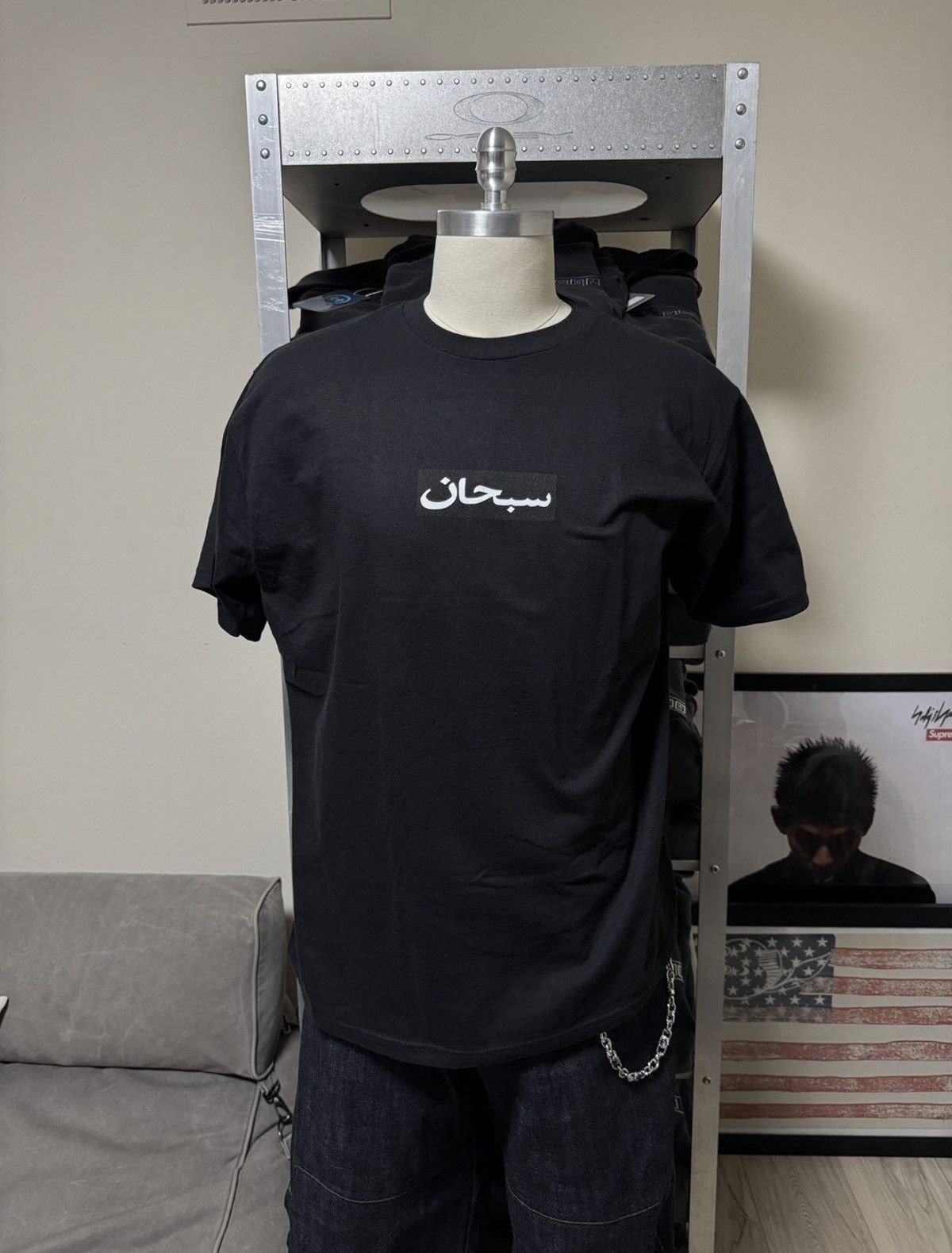 Supreme Supreme Arabic Logo Washed Black Tee | Grailed