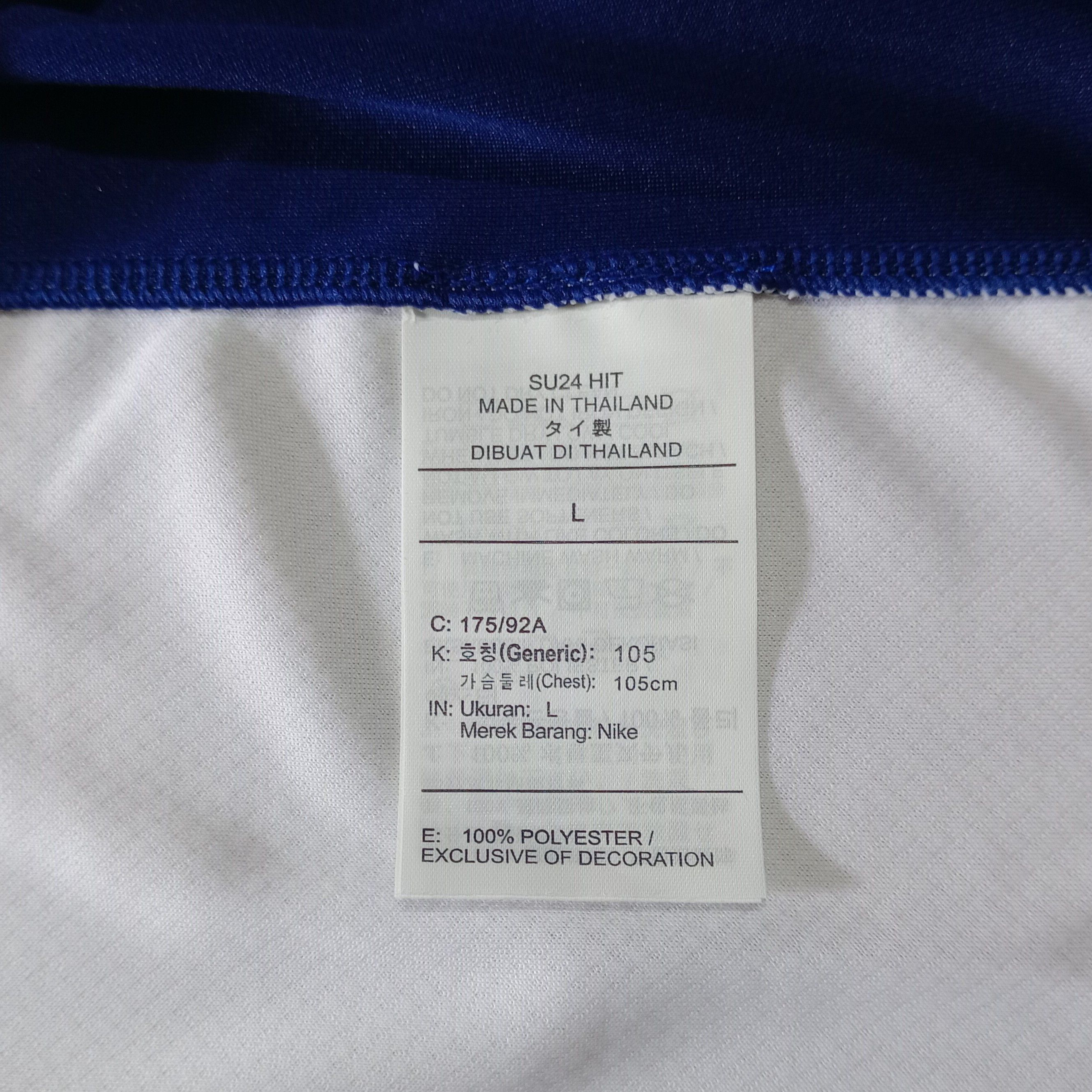 Nike England Euro 2024 Home Jersey Jude Bellingham 10 Size US L / EU 52-54 / 3 - 11 Thumbnail