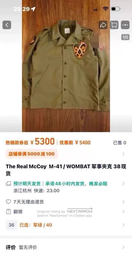 Other The Real McCoys M41 jacket Size US L / EU 52-54 / 3 - 8 Thumbnail