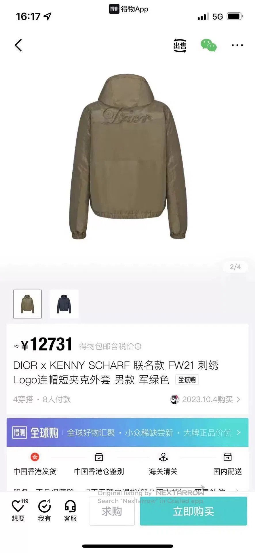 Dior dior x kenny scharf embroidery logo jacket. Size US M / EU 48-50 / 2 - 7 Thumbnail