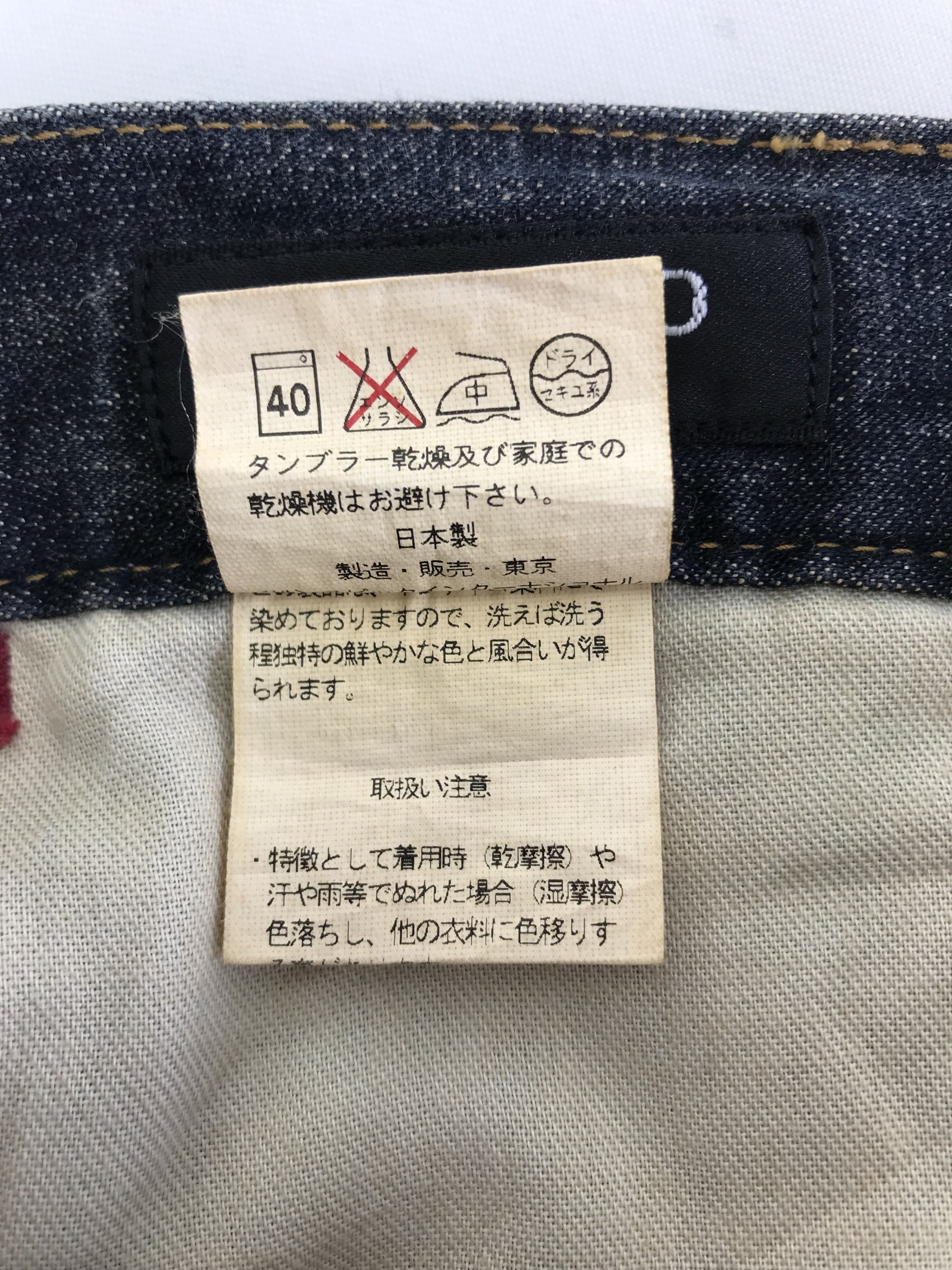 Tornado Mart Vintage Tornado Mart Japan Flare Jeans Size 29" - 10 Thumbnail