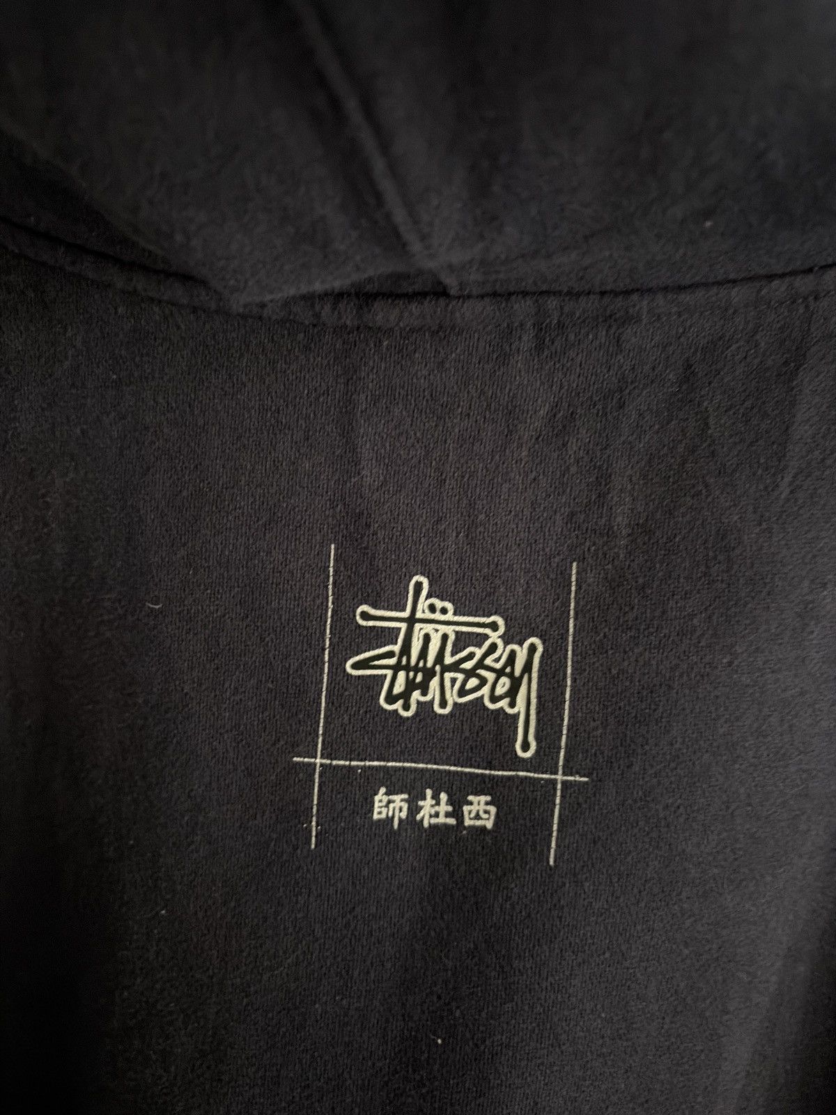 Stussy VINTAGE STUSSY KANJI HOODIE Size US L / EU 52-54 / 3 - 9 Thumbnail
