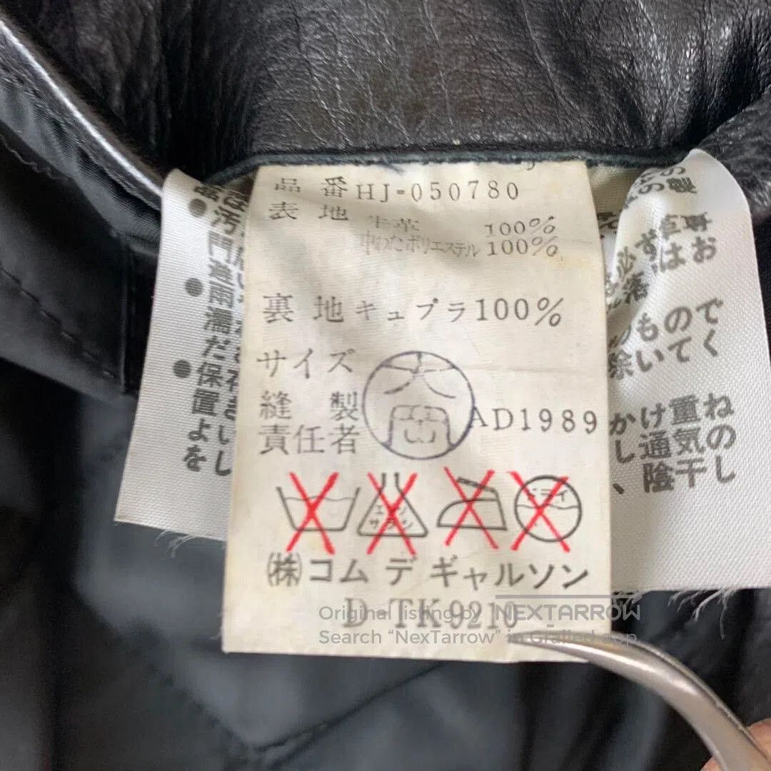 Comme des Garcons Comme des Garçons Men's Leather Jacket. Size US M / EU 48-50 / 2 - 6 Thumbnail