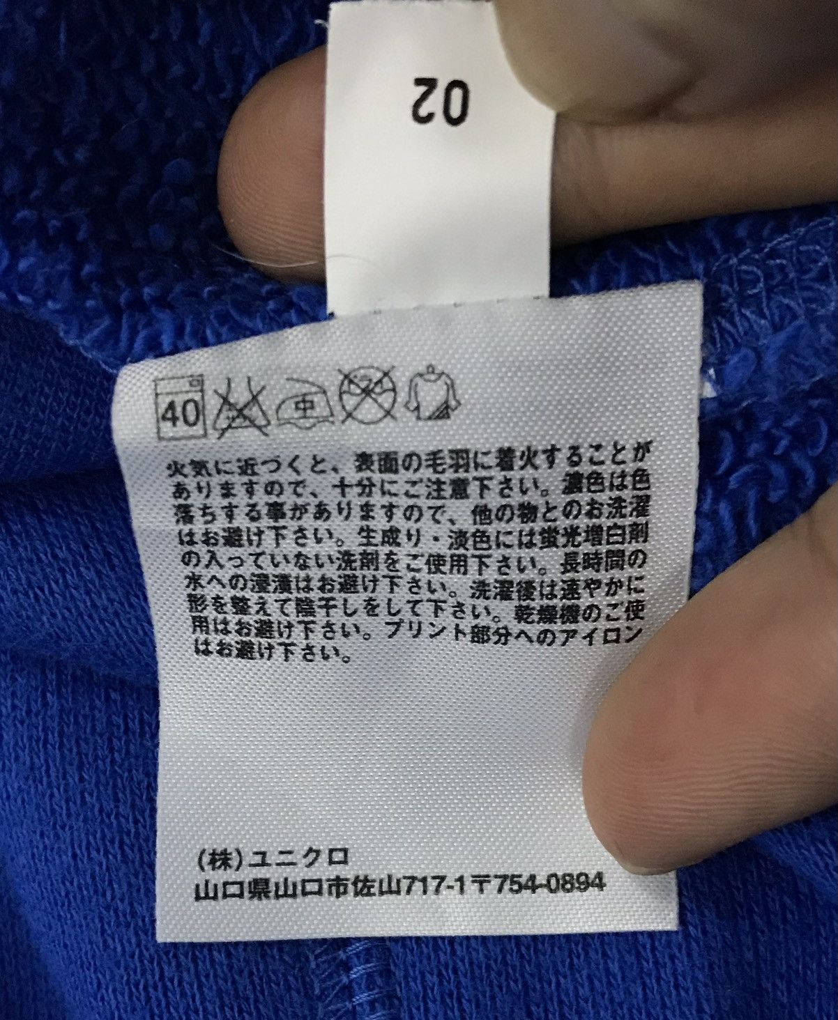Uniqlo × Vintage Vintage Uniqlo Paint And Cloth Usa Sweatshirt Size US XL / EU 56 / 4 - 9 Thumbnail