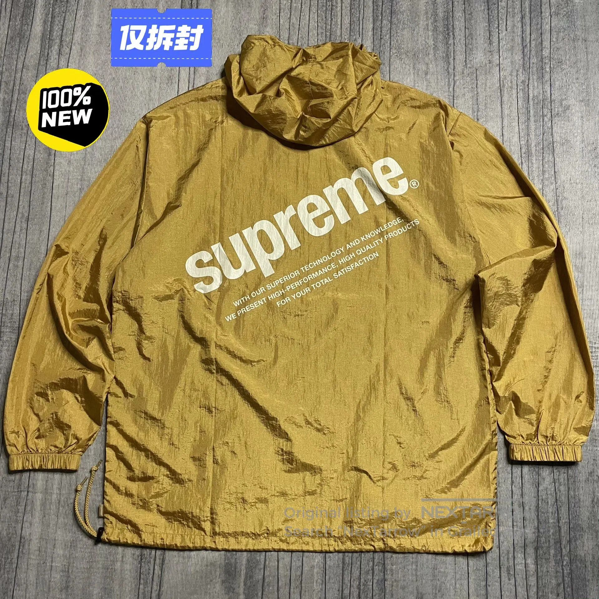 Supreme Supreme Nylon Packable Poncho Gold. Size US M / EU 48-50 / 2 - 1 Thumbnail