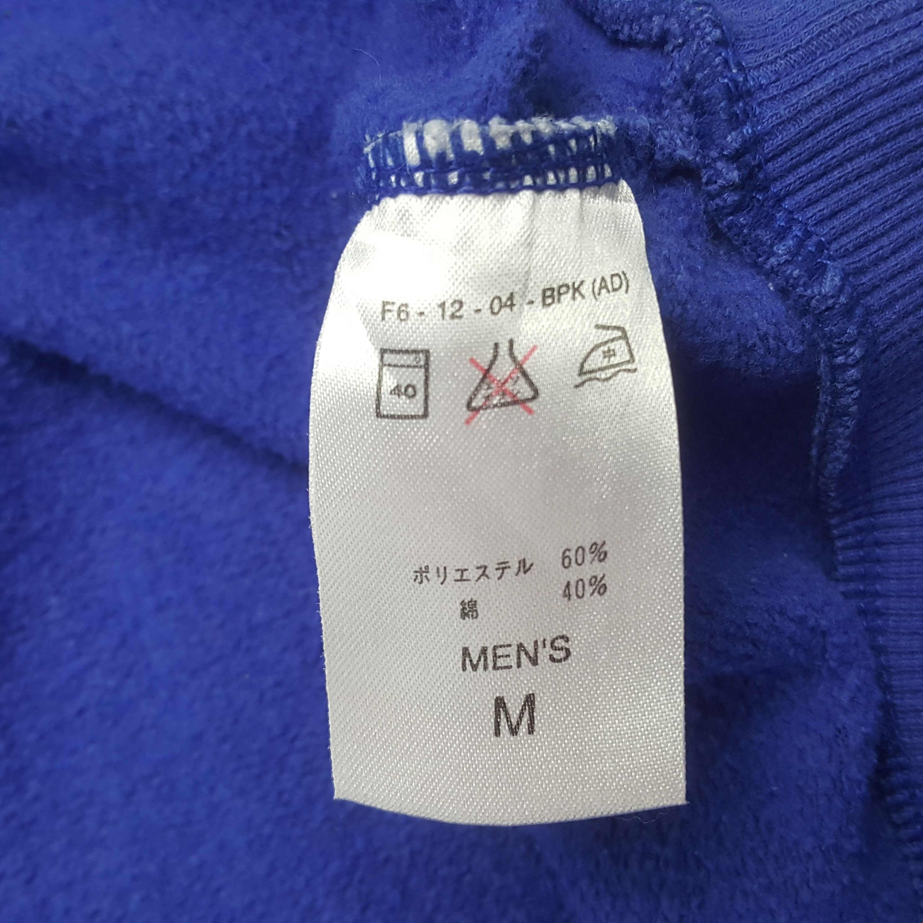 Nike Vintage NIKE Paris Saint Germany 1970 Sweatshirt Size US M / EU 48-50 / 2 - 11 Thumbnail