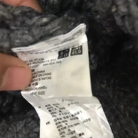 Japanese Brand × Uniqlo Japanese Brand Uniqlo Plain Knit Beanie Hat Size ONE SIZE - 4 Thumbnail