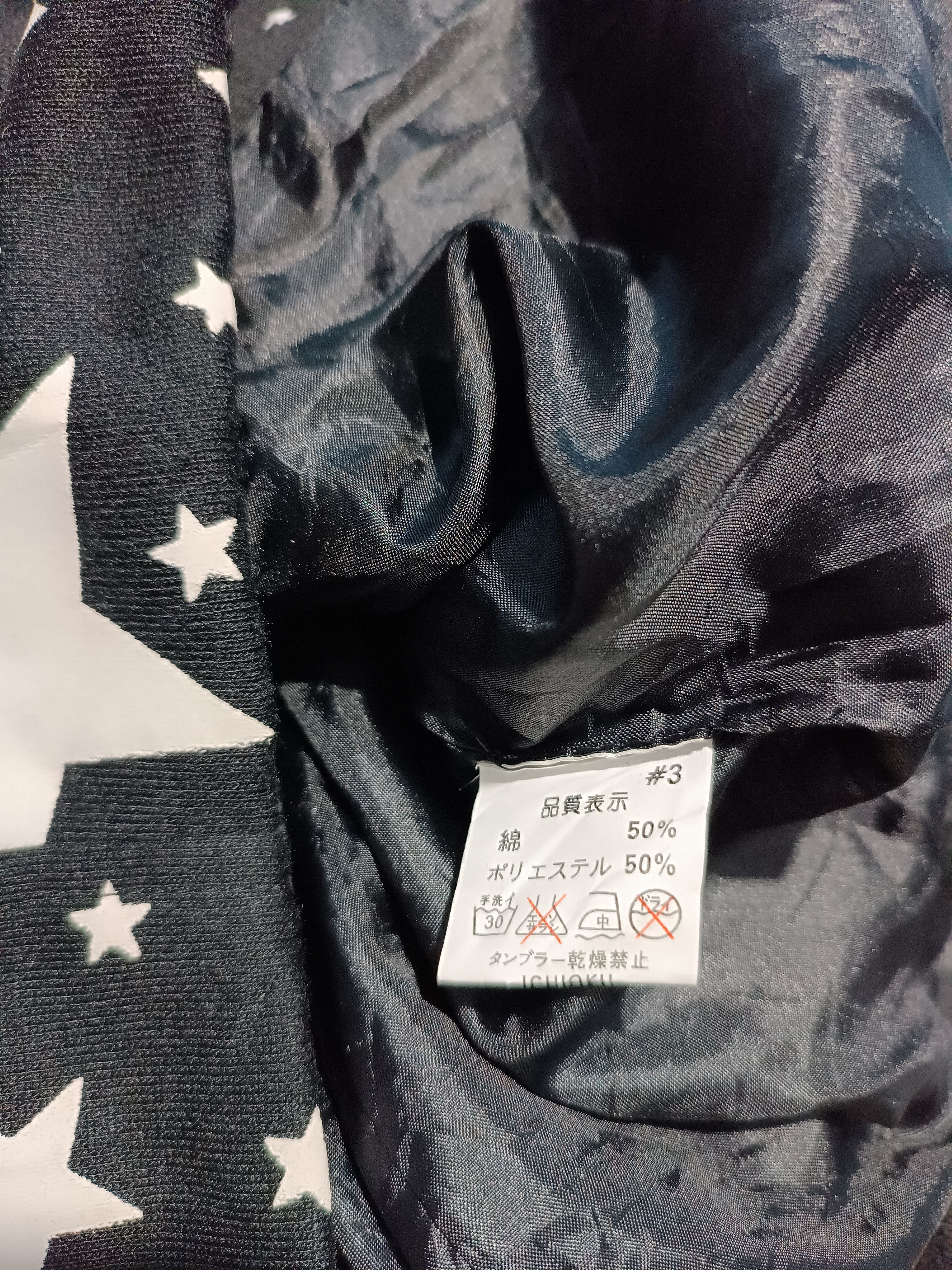 Japanese Brand Vintage Biker Jacket Double Layer Star Print Size M / US 6-8 / IT 42-44 - 6 Thumbnail
