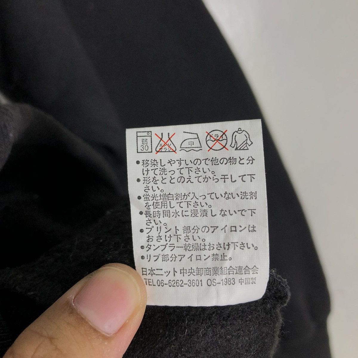 Japanese Brand 🔥VINTAGE SWEATSHIRT BEAUMONT CARR INSPIRE CHROME HEARTS Size US L / EU 52-54 / 3 - 15 Thumbnail