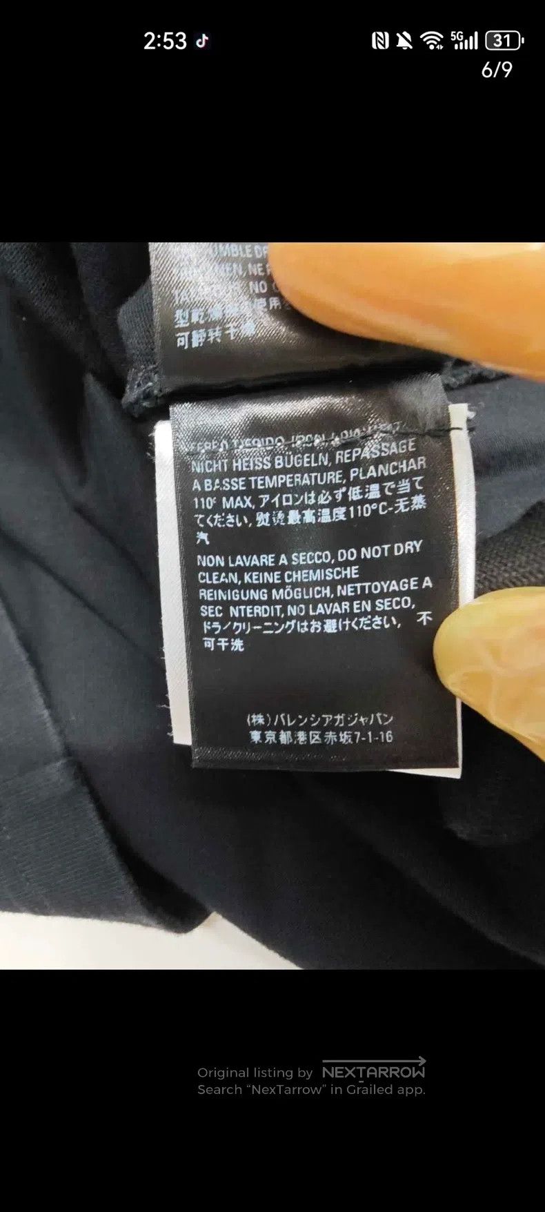 Balenciaga Balenciaga T-shirt Size US XXS / EU 40 - 6 Thumbnail