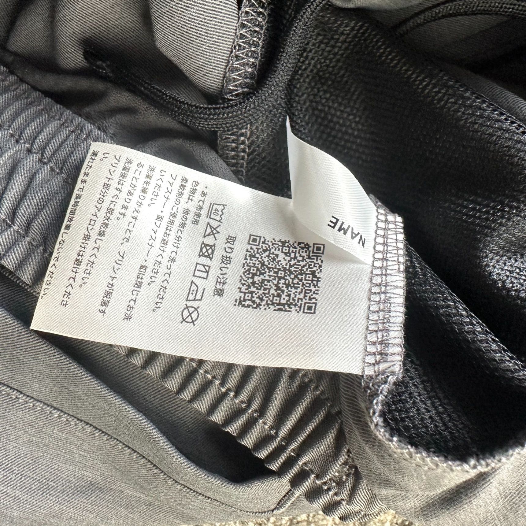Asics ASICS Pants Mens XL Gray Convertible Tokyo 2020 Olympics Running & Jogging Sweatpants Size US 36 / EU 52 - 7 Thumbnail